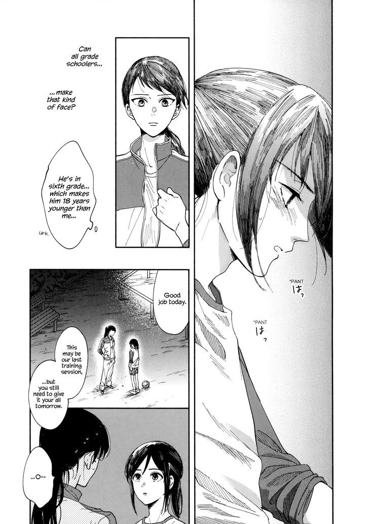 Watashi No Shounen (Takano Hitomi) - Chapter 1 : Thermometer