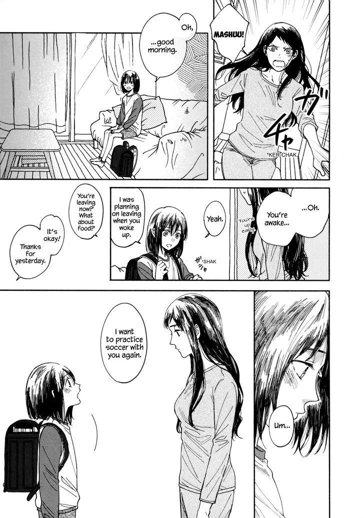 Watashi No Shounen (Takano Hitomi) - Chapter 1 : Thermometer