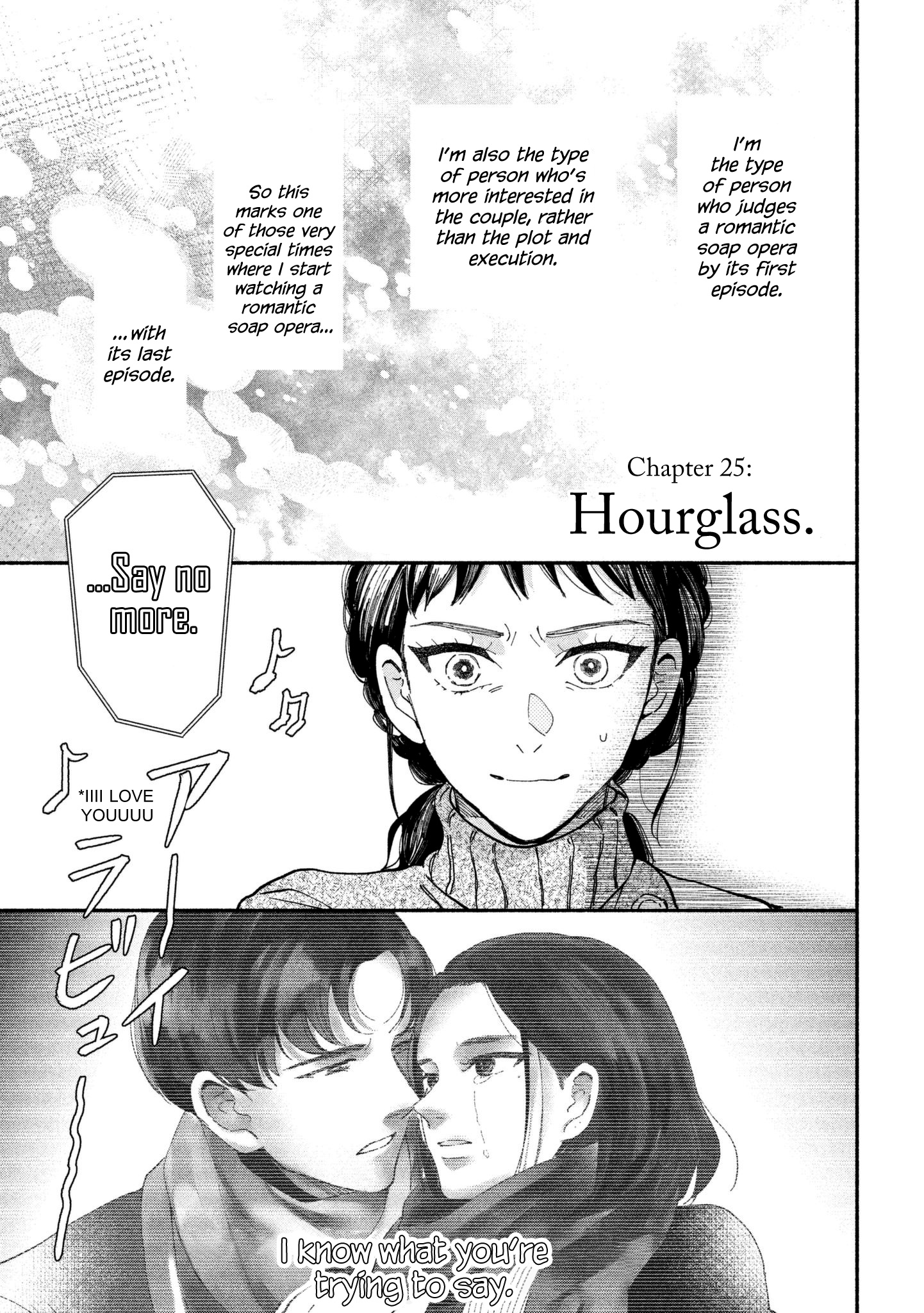 Watashi No Shounen (Takano Hitomi) - Vol.6 Chapter 25: Hourglass