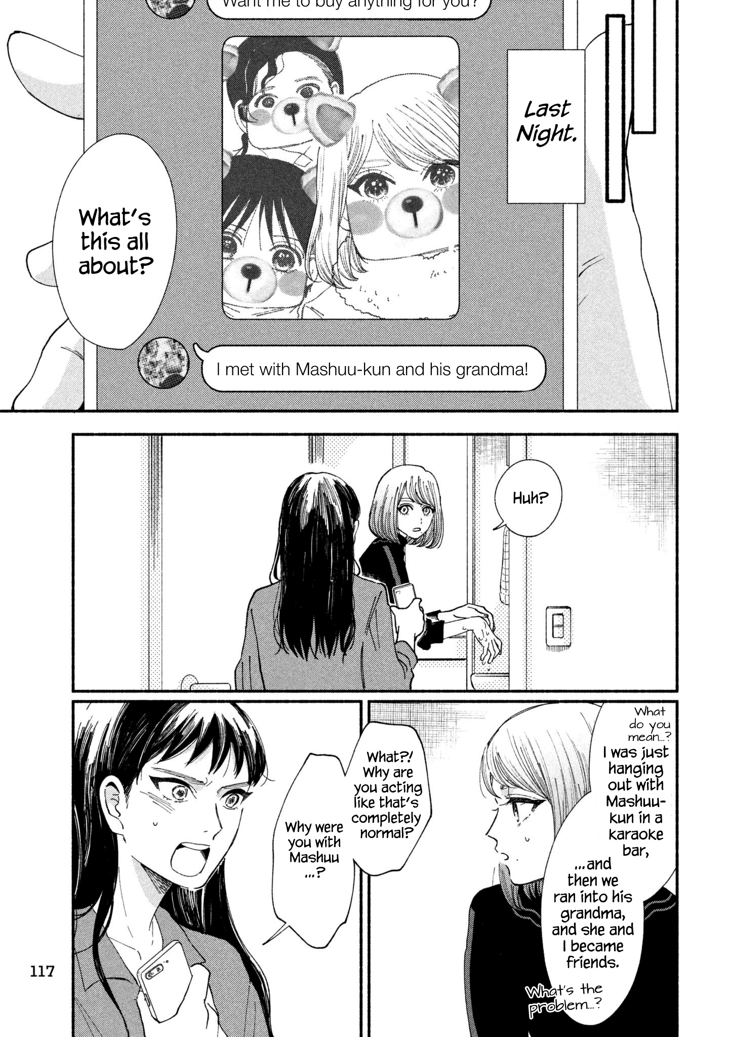 Watashi No Shounen (Takano Hitomi) - Vol.6 Chapter 25: Hourglass