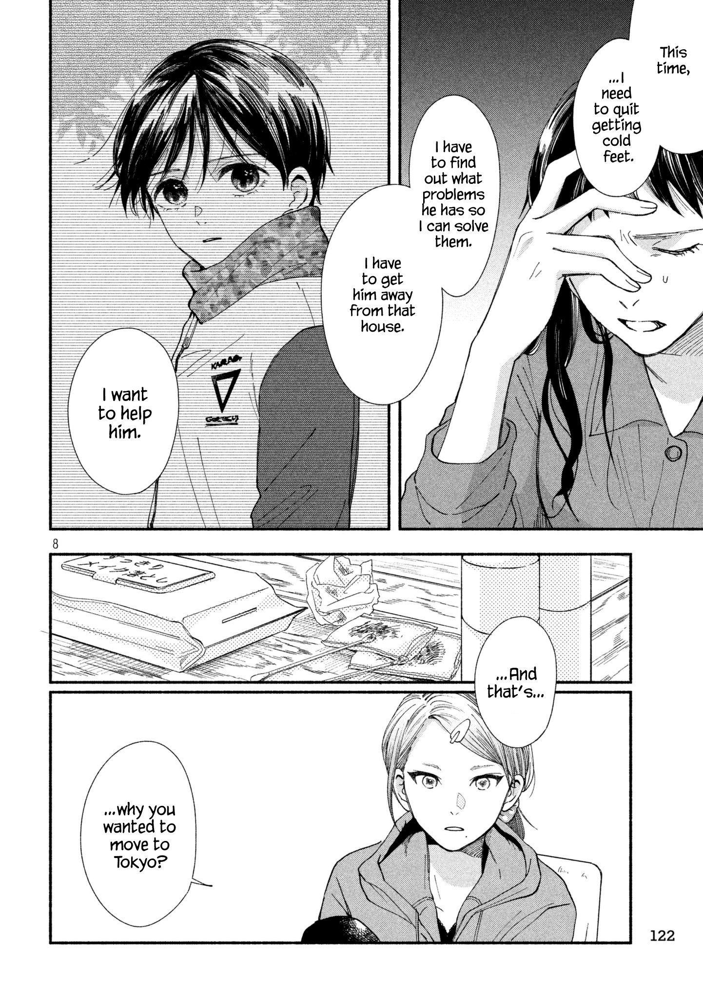 Watashi No Shounen (Takano Hitomi) - Vol.6 Chapter 25: Hourglass