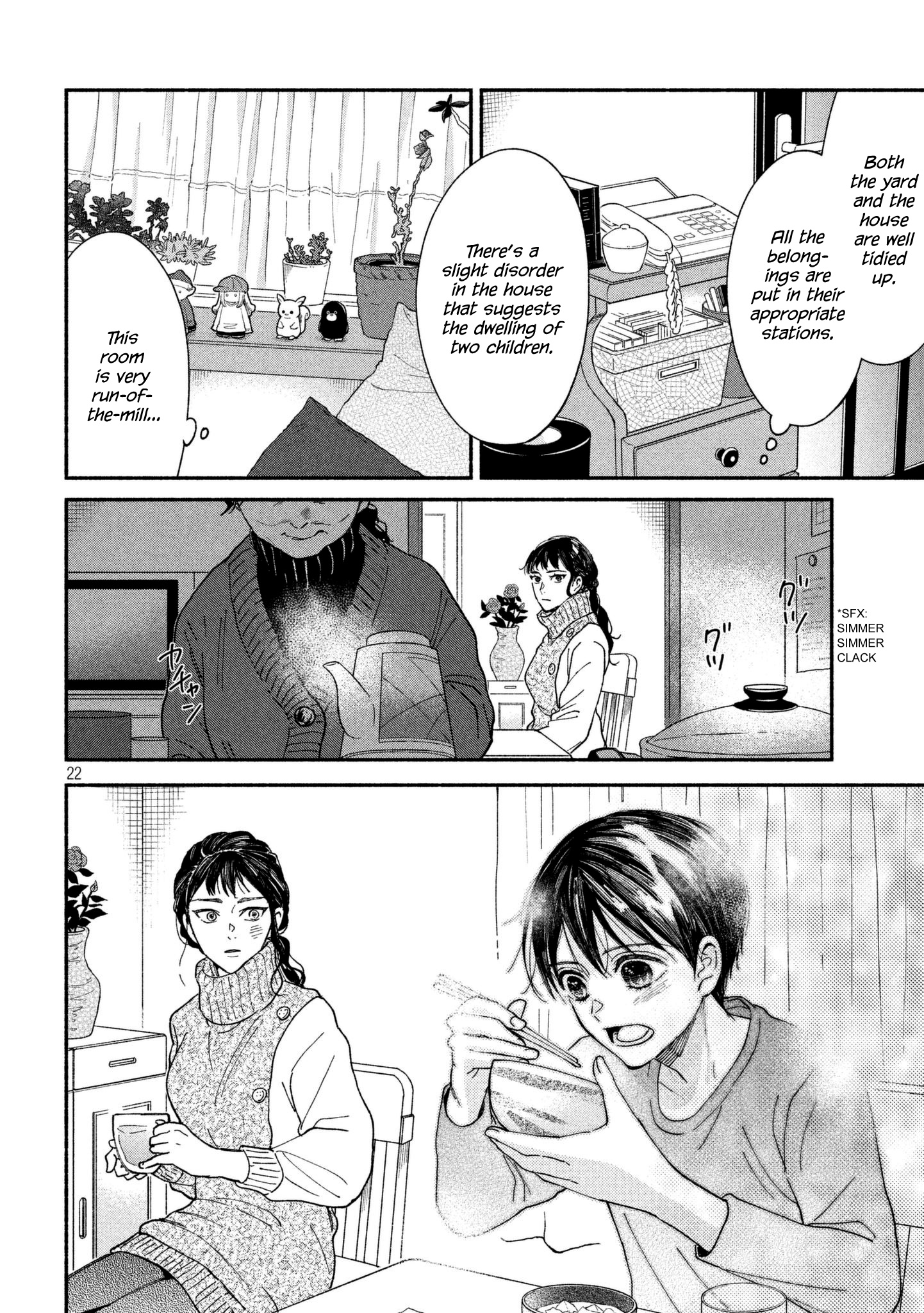 Watashi No Shounen (Takano Hitomi) - Vol.6 Chapter 25: Hourglass