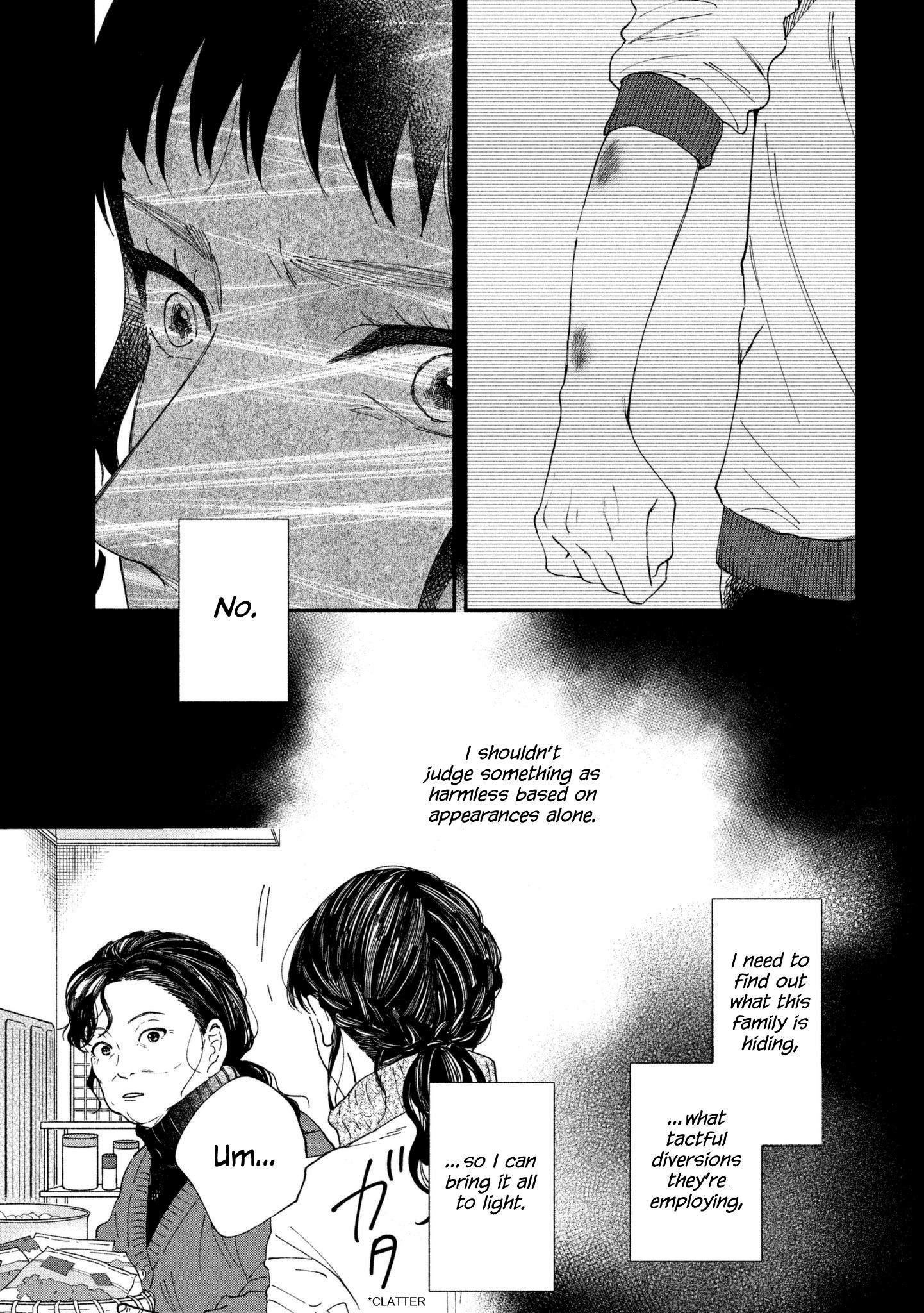 Watashi No Shounen (Takano Hitomi) - Vol.6 Chapter 25: Hourglass