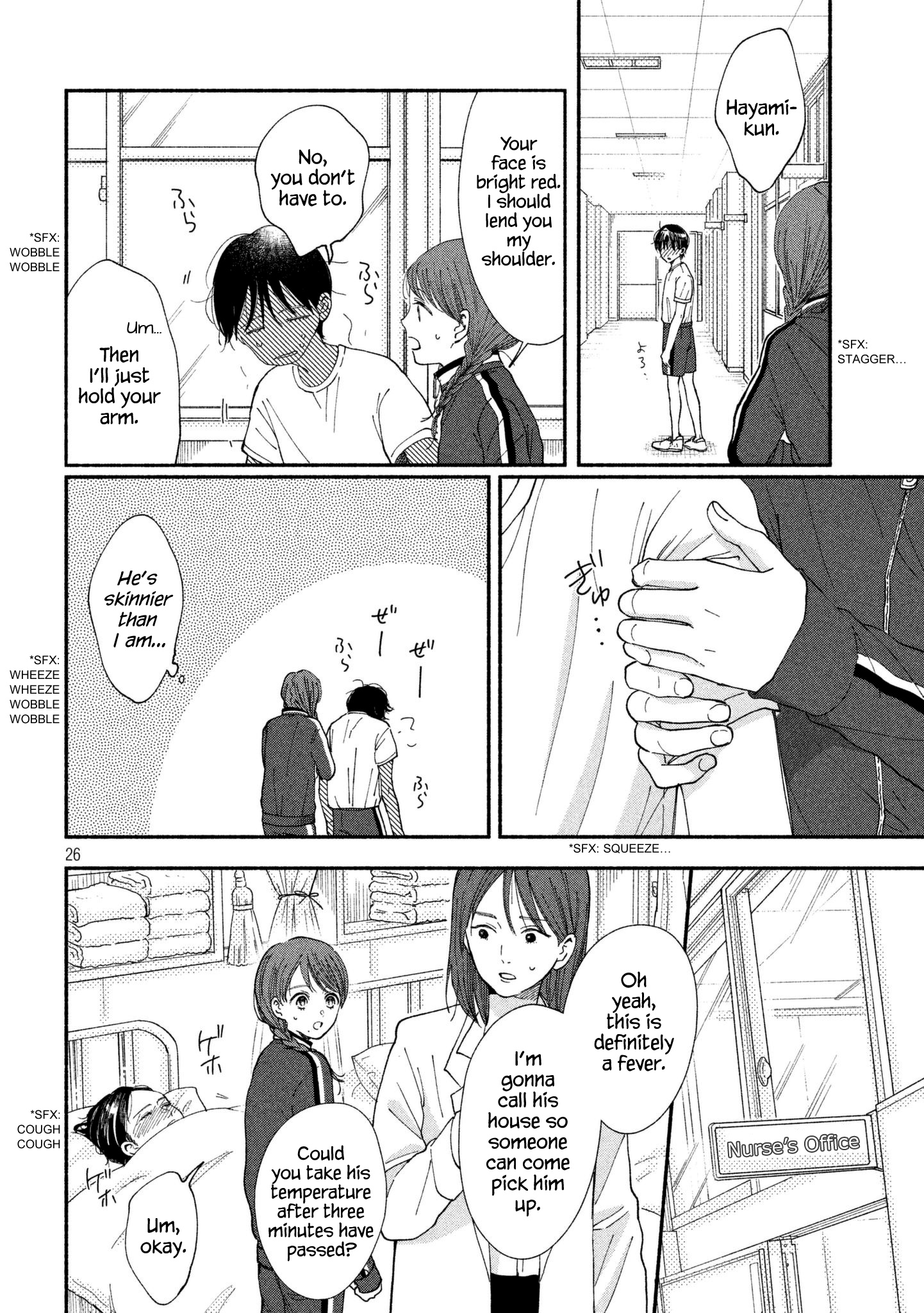 Watashi No Shounen (Takano Hitomi) - Vol.6 Chapter 25: Hourglass