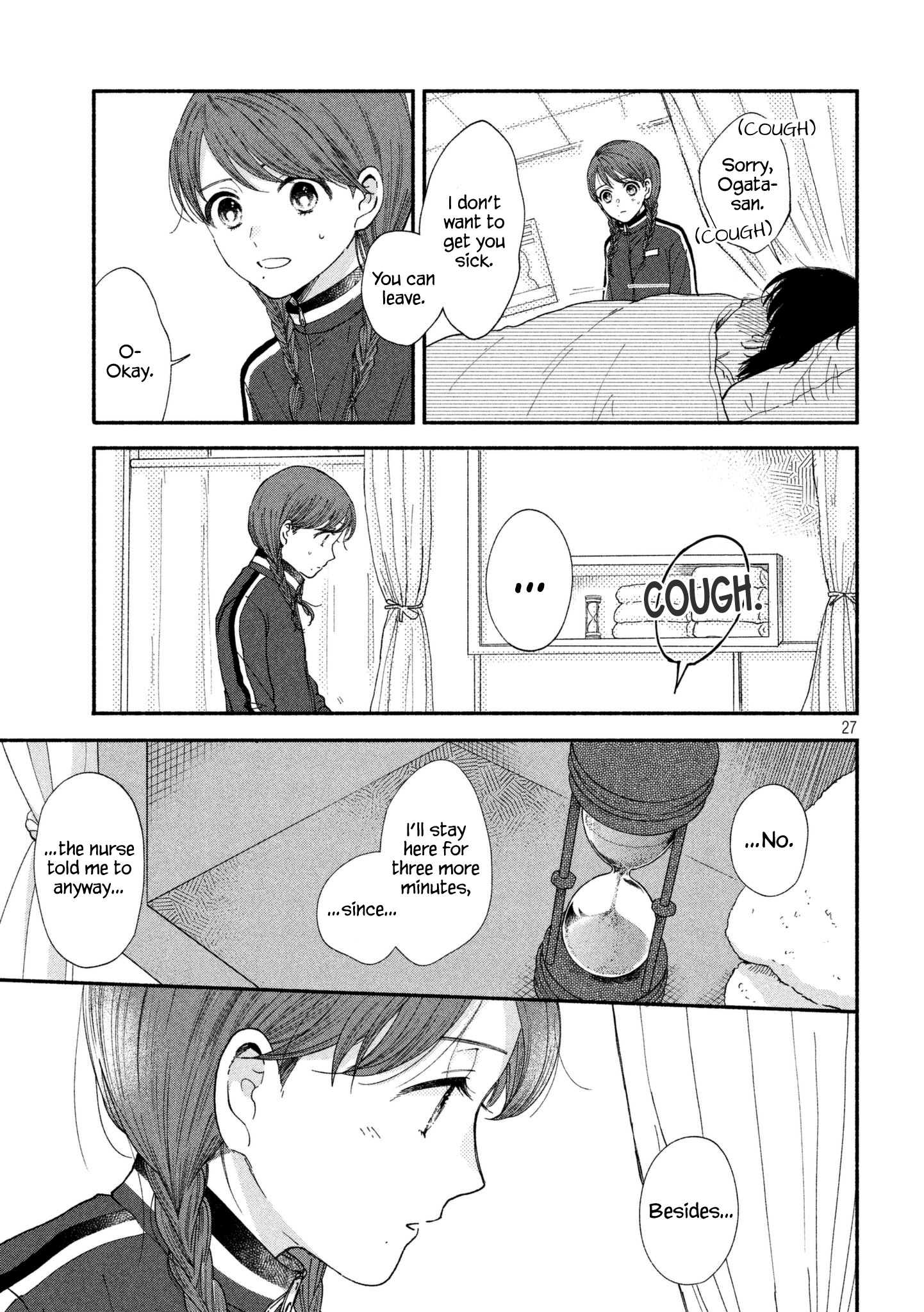 Watashi No Shounen (Takano Hitomi) - Vol.6 Chapter 25: Hourglass