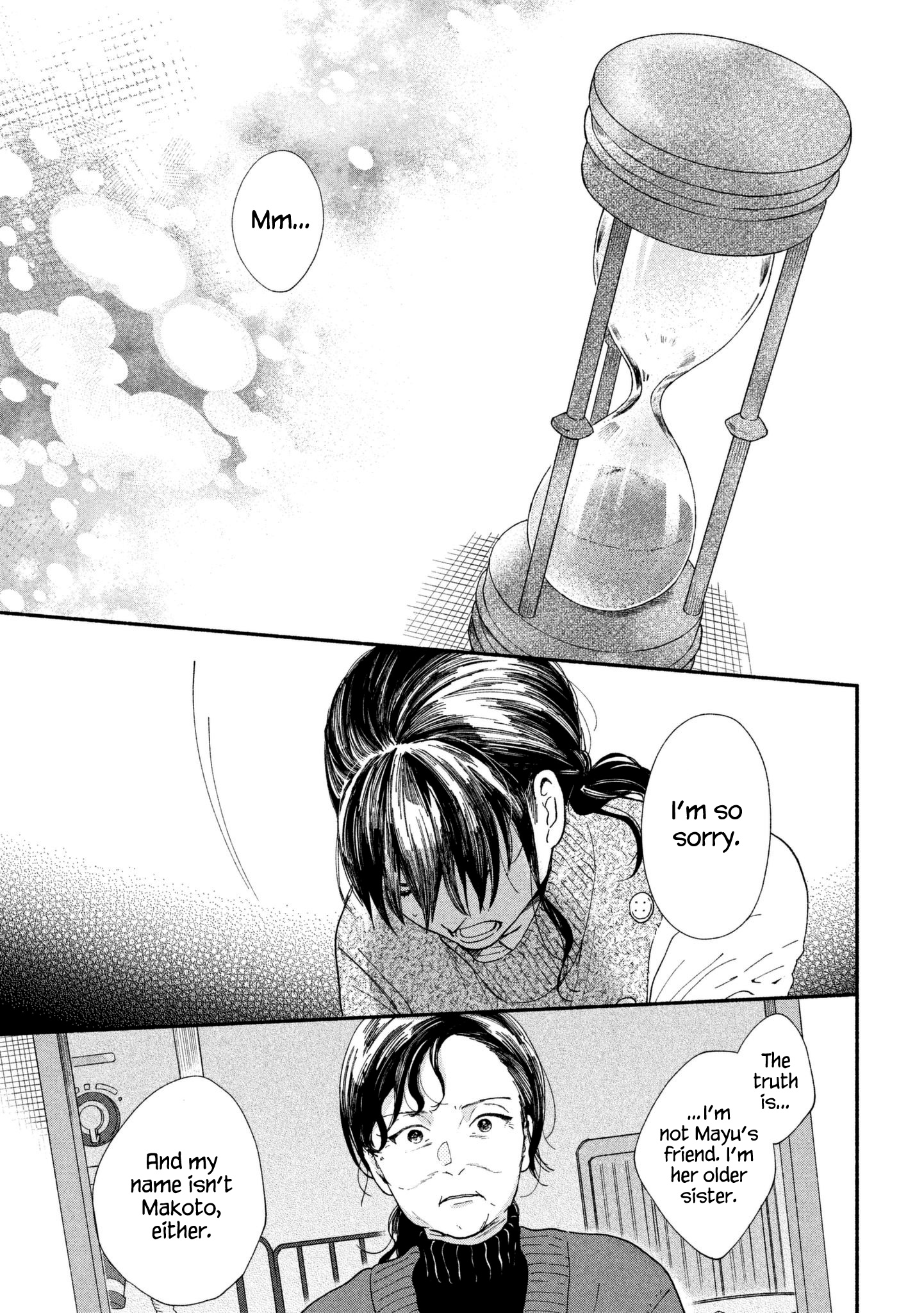 Watashi No Shounen (Takano Hitomi) - Vol.6 Chapter 25: Hourglass