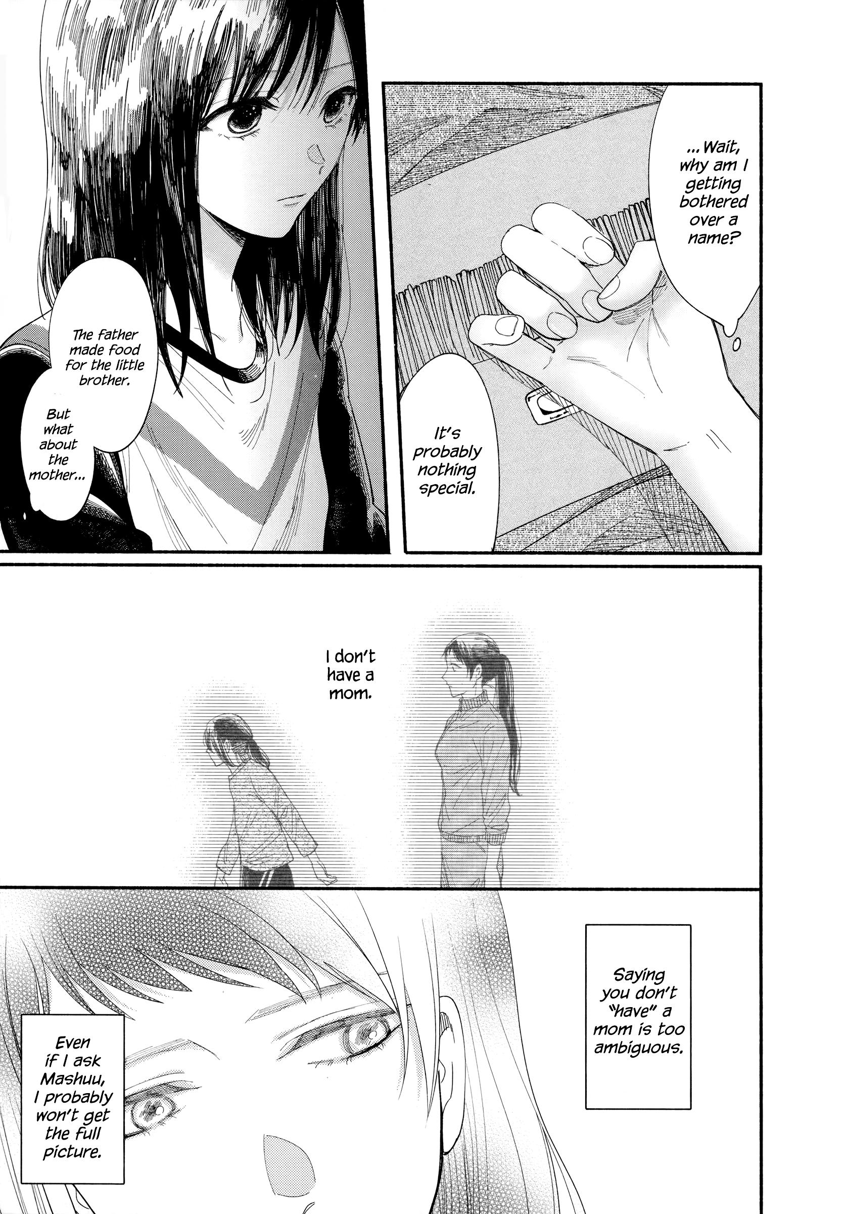 Watashi No Shounen (Takano Hitomi) - Chapter 4