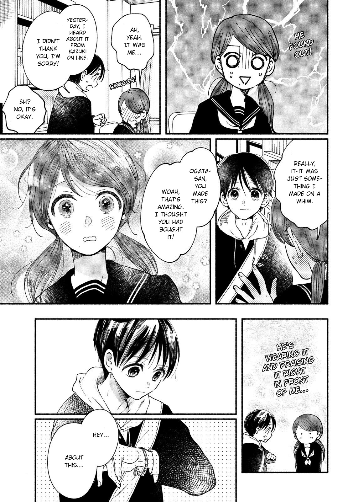 Watashi No Shounen (Takano Hitomi) - Chapter 30: Accessory