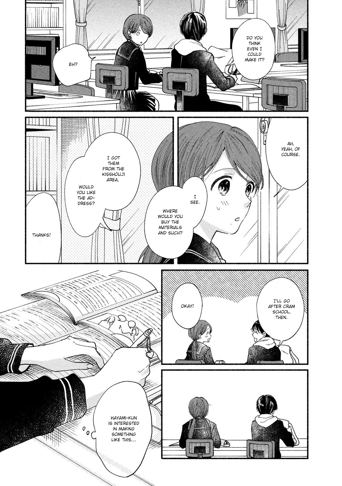 Watashi No Shounen (Takano Hitomi) - Chapter 30: Accessory