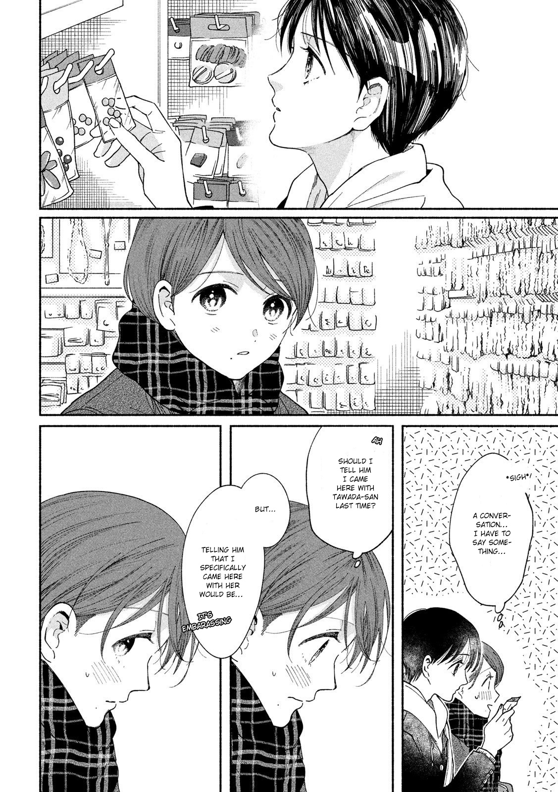 Watashi No Shounen (Takano Hitomi) - Chapter 30: Accessory