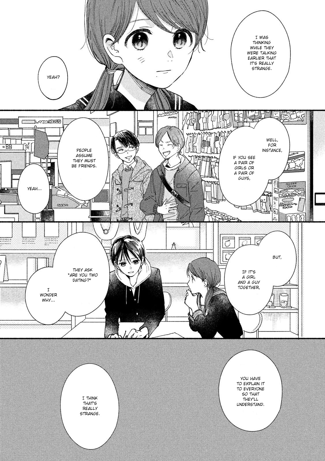 Watashi No Shounen (Takano Hitomi) - Chapter 30: Accessory