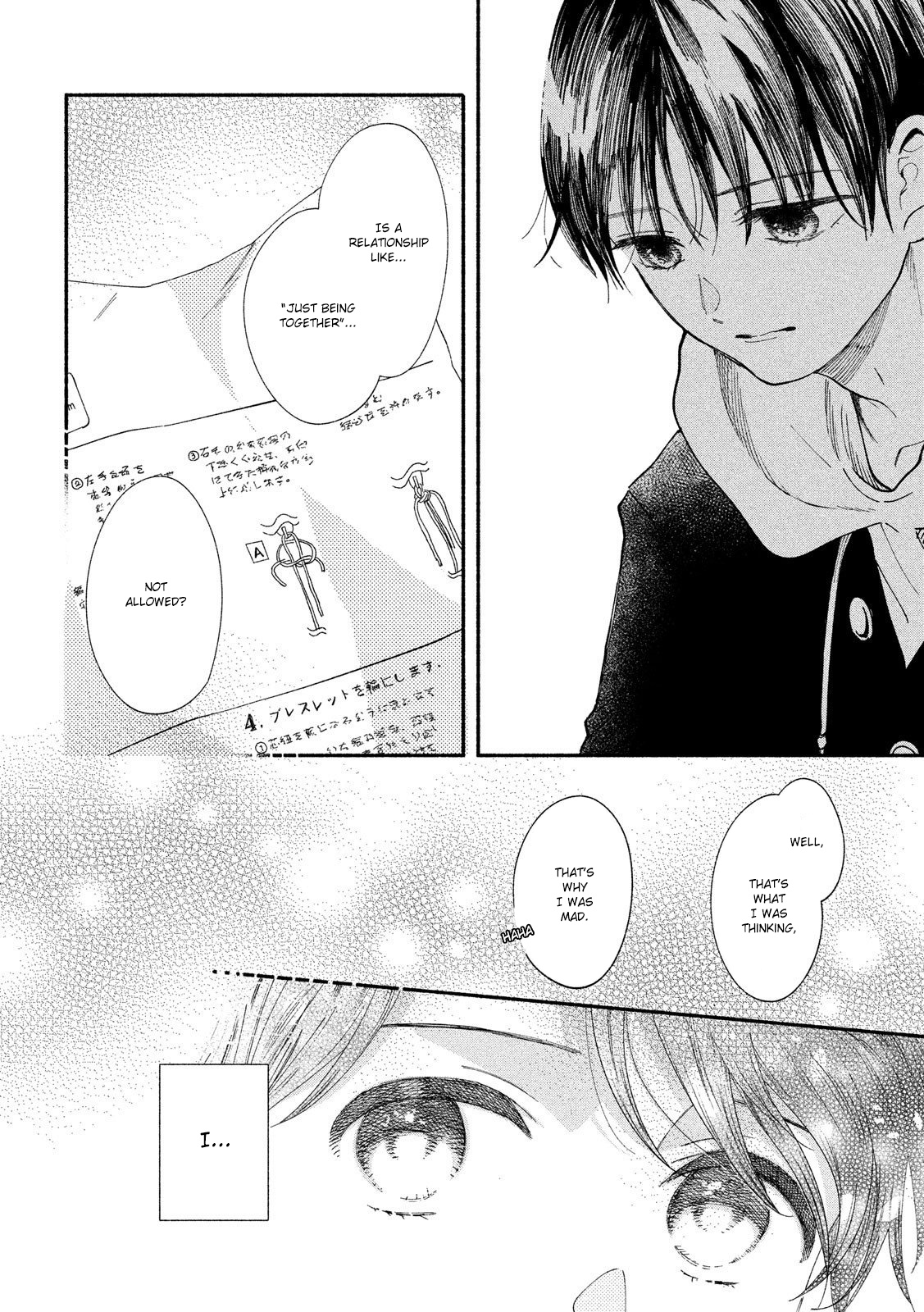 Watashi No Shounen (Takano Hitomi) - Chapter 30: Accessory