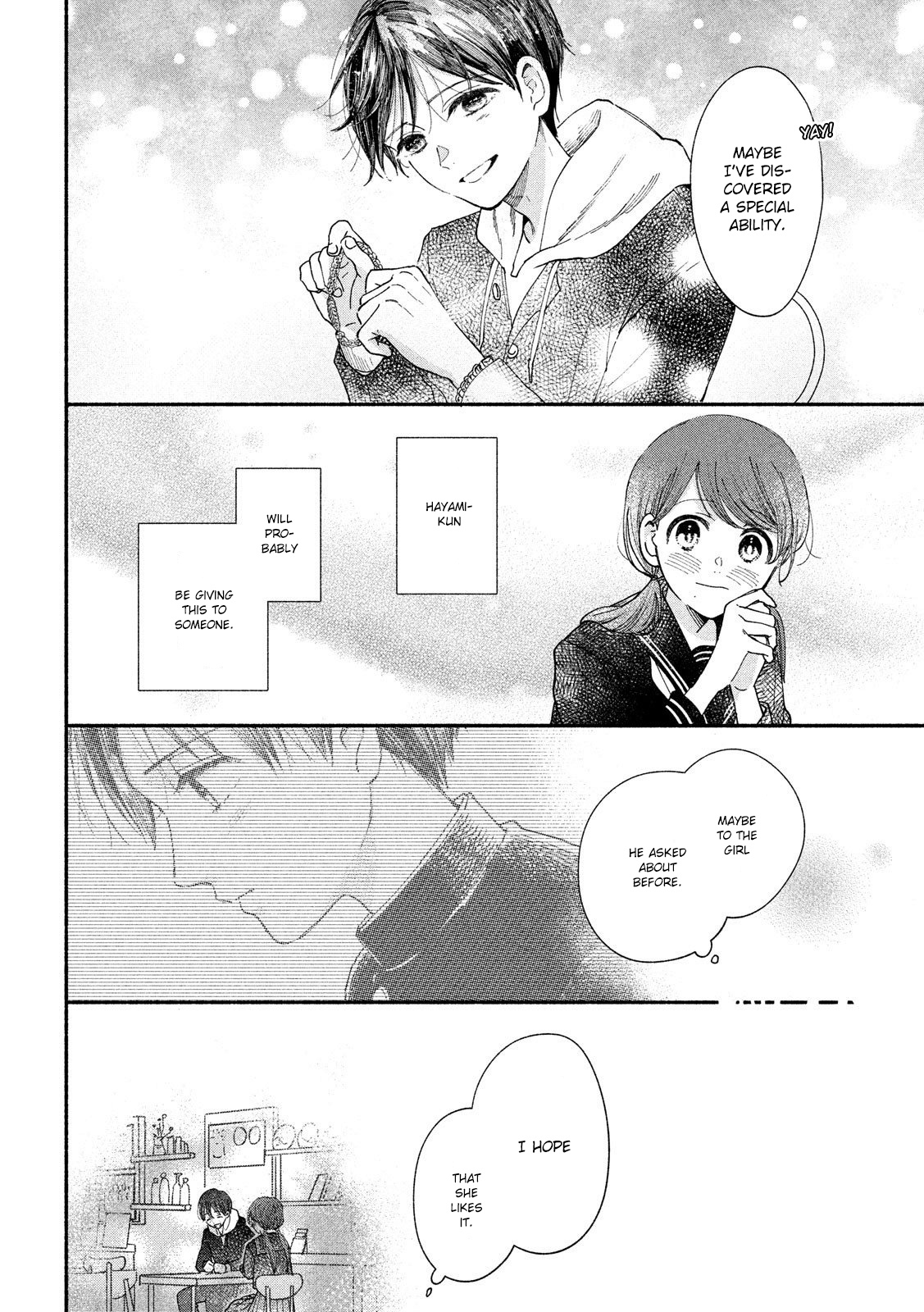 Watashi No Shounen (Takano Hitomi) - Chapter 30: Accessory