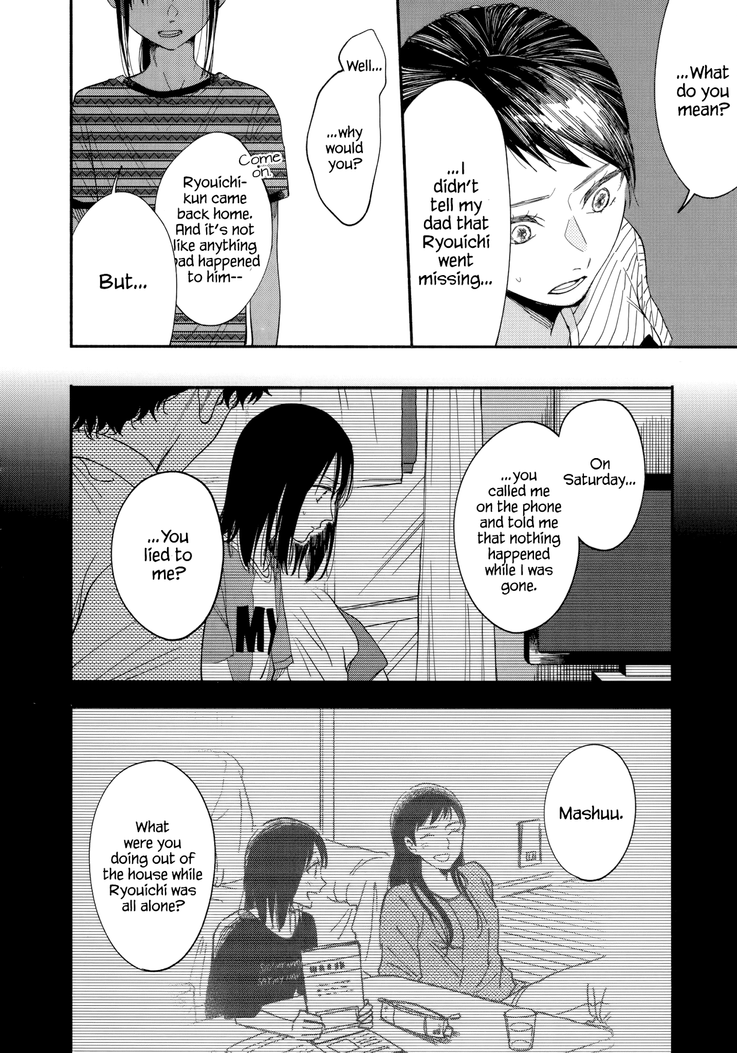 Watashi No Shounen (Takano Hitomi) - Chapter 9