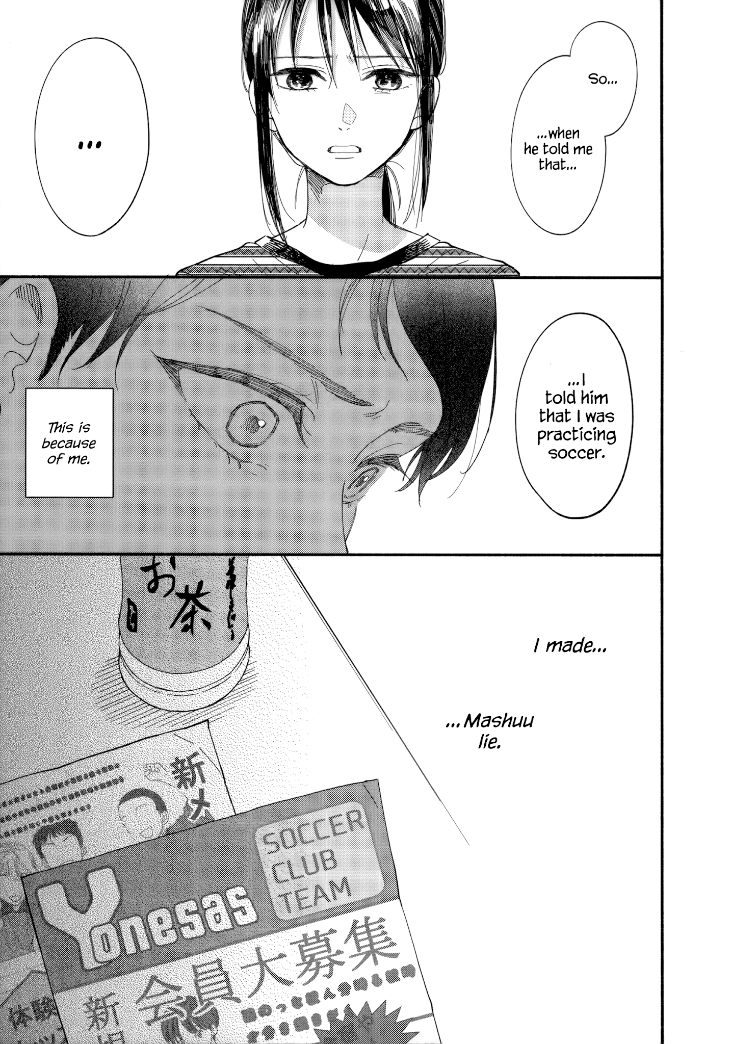 Watashi No Shounen (Takano Hitomi) - Chapter 9