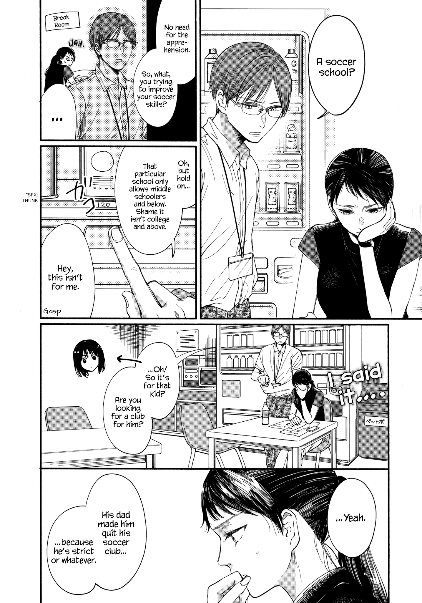 Watashi No Shounen (Takano Hitomi) - Chapter 9