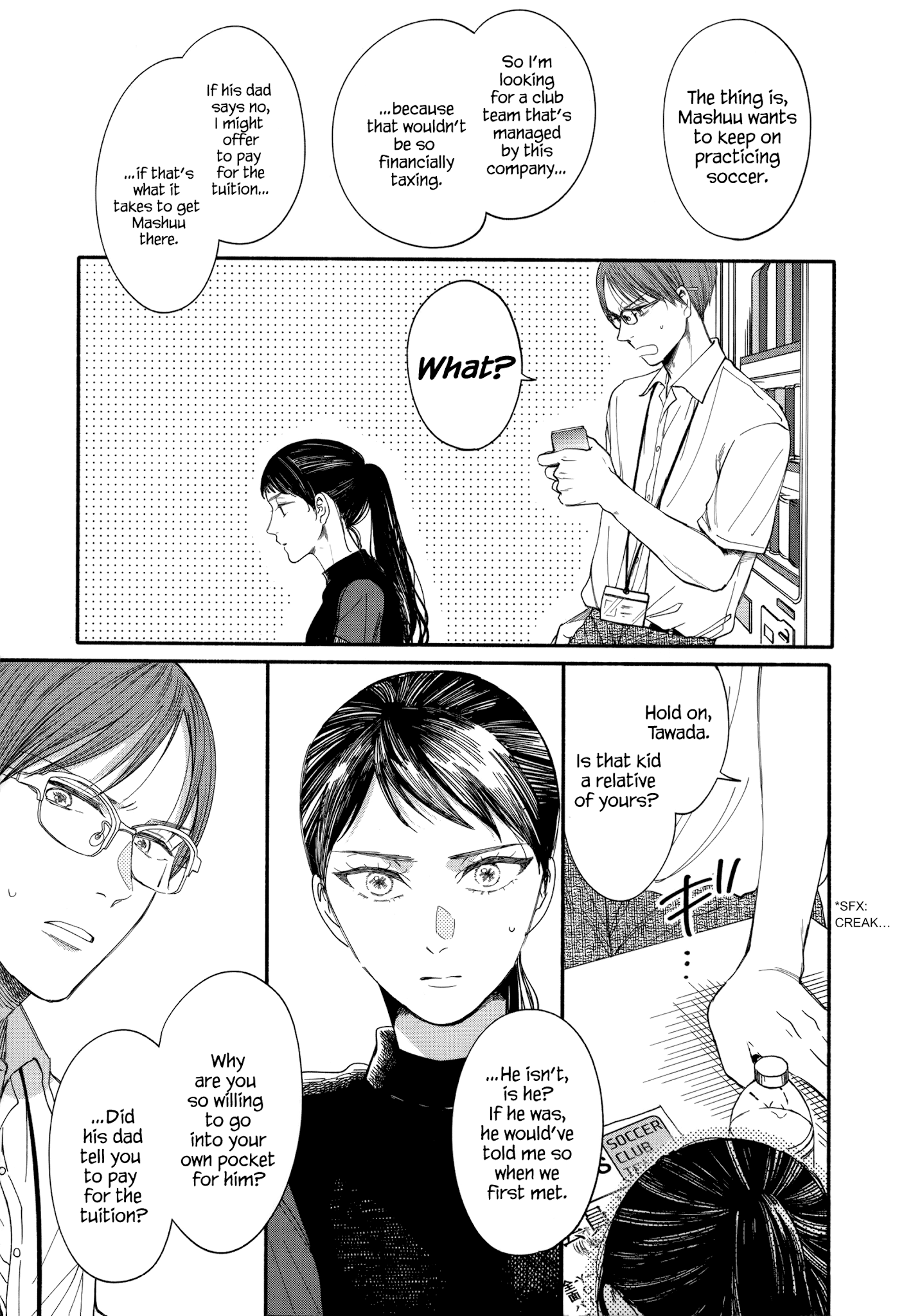 Watashi No Shounen (Takano Hitomi) - Chapter 9