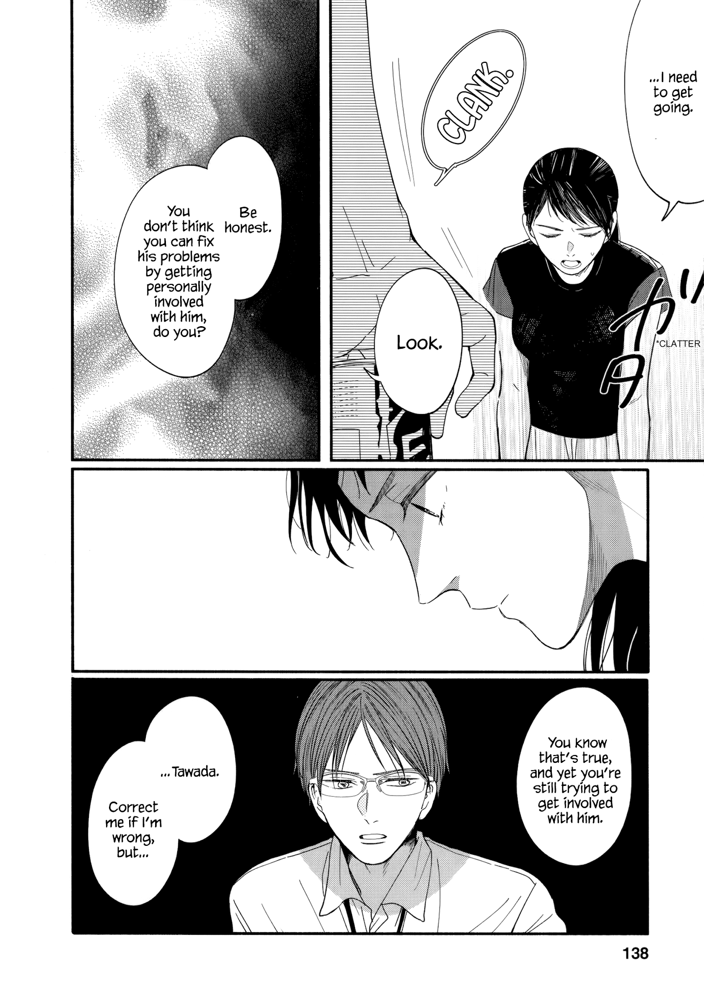 Watashi No Shounen (Takano Hitomi) - Chapter 9