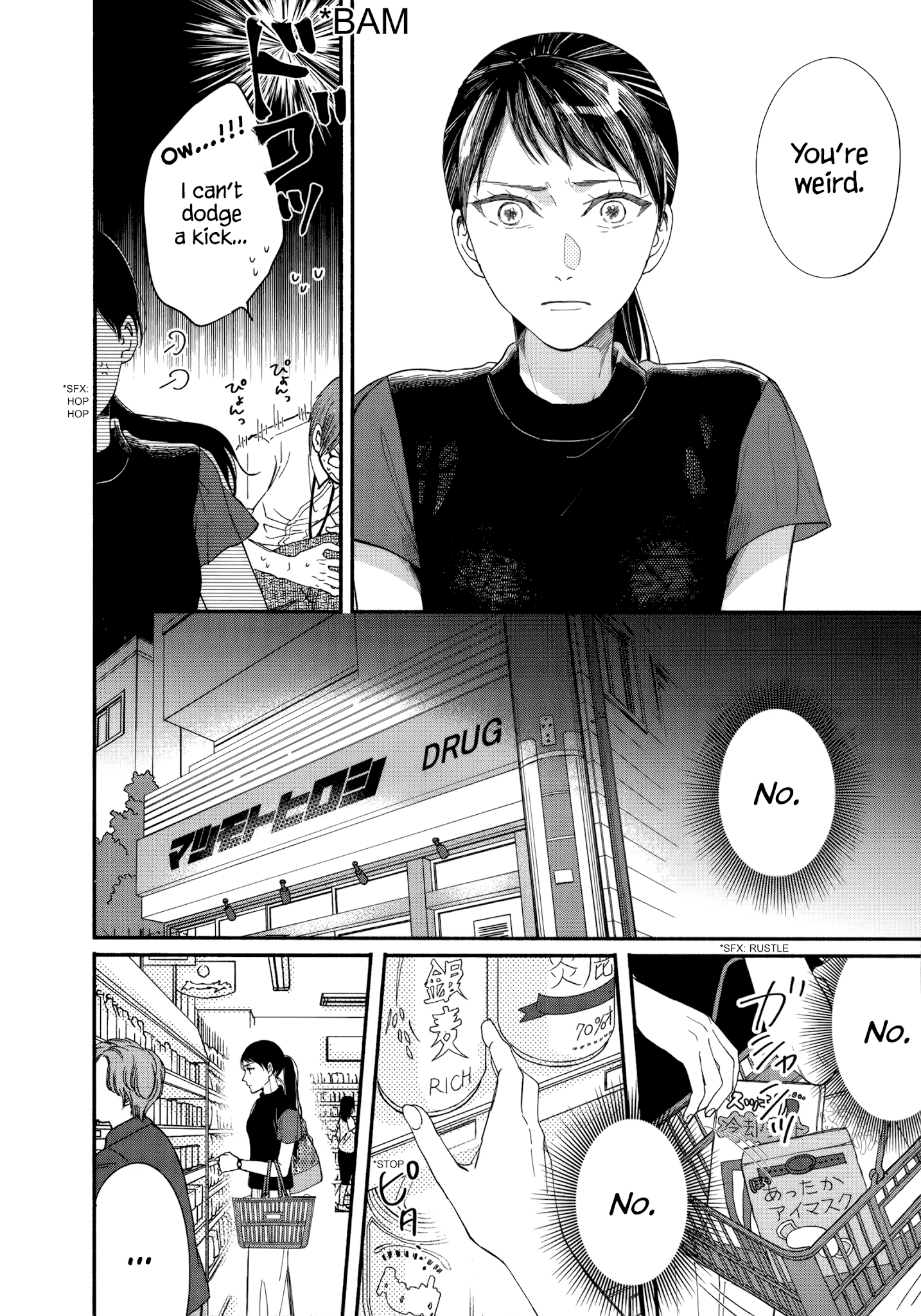 Watashi No Shounen (Takano Hitomi) - Chapter 9