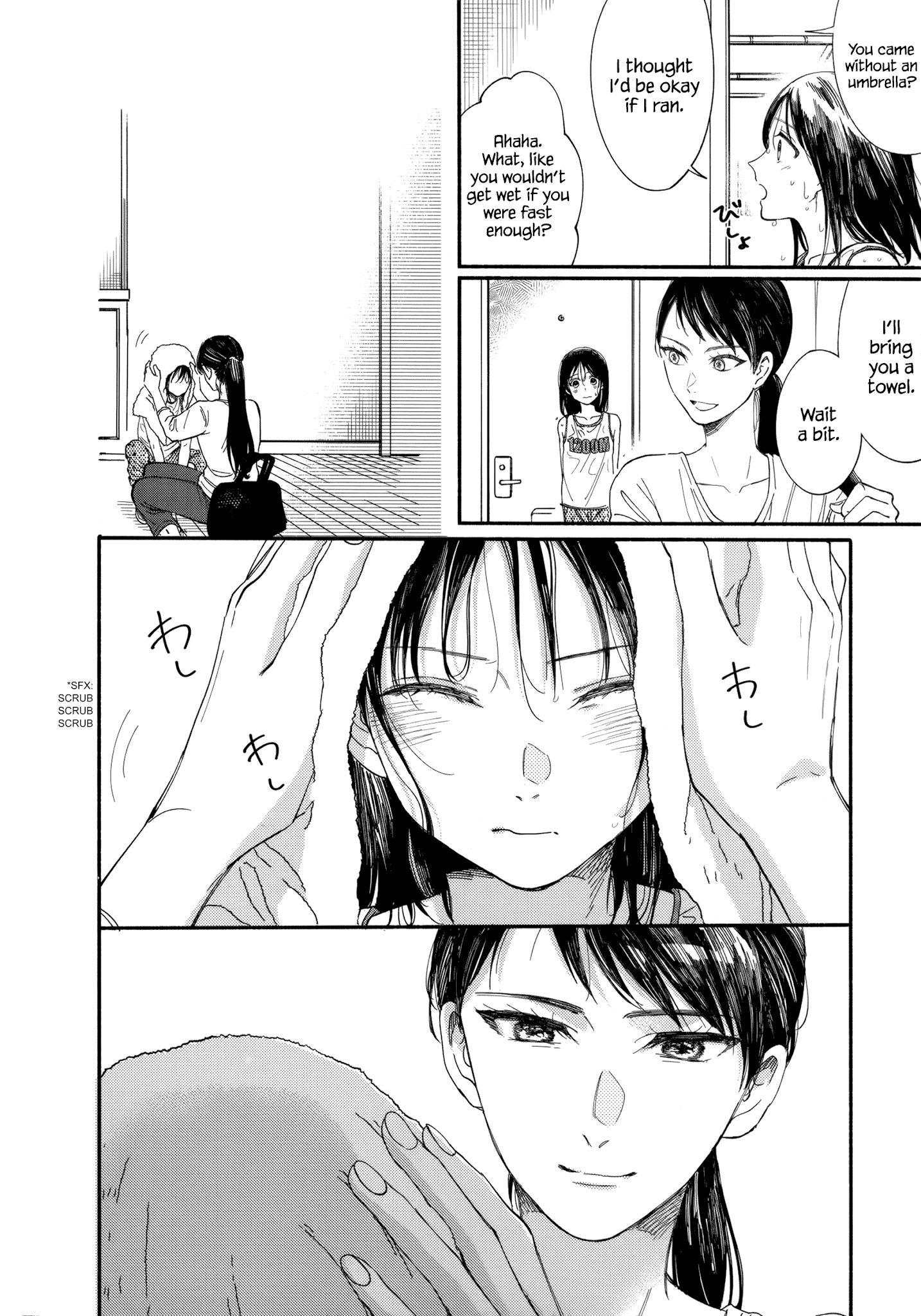 Watashi No Shounen (Takano Hitomi) - Chapter 9