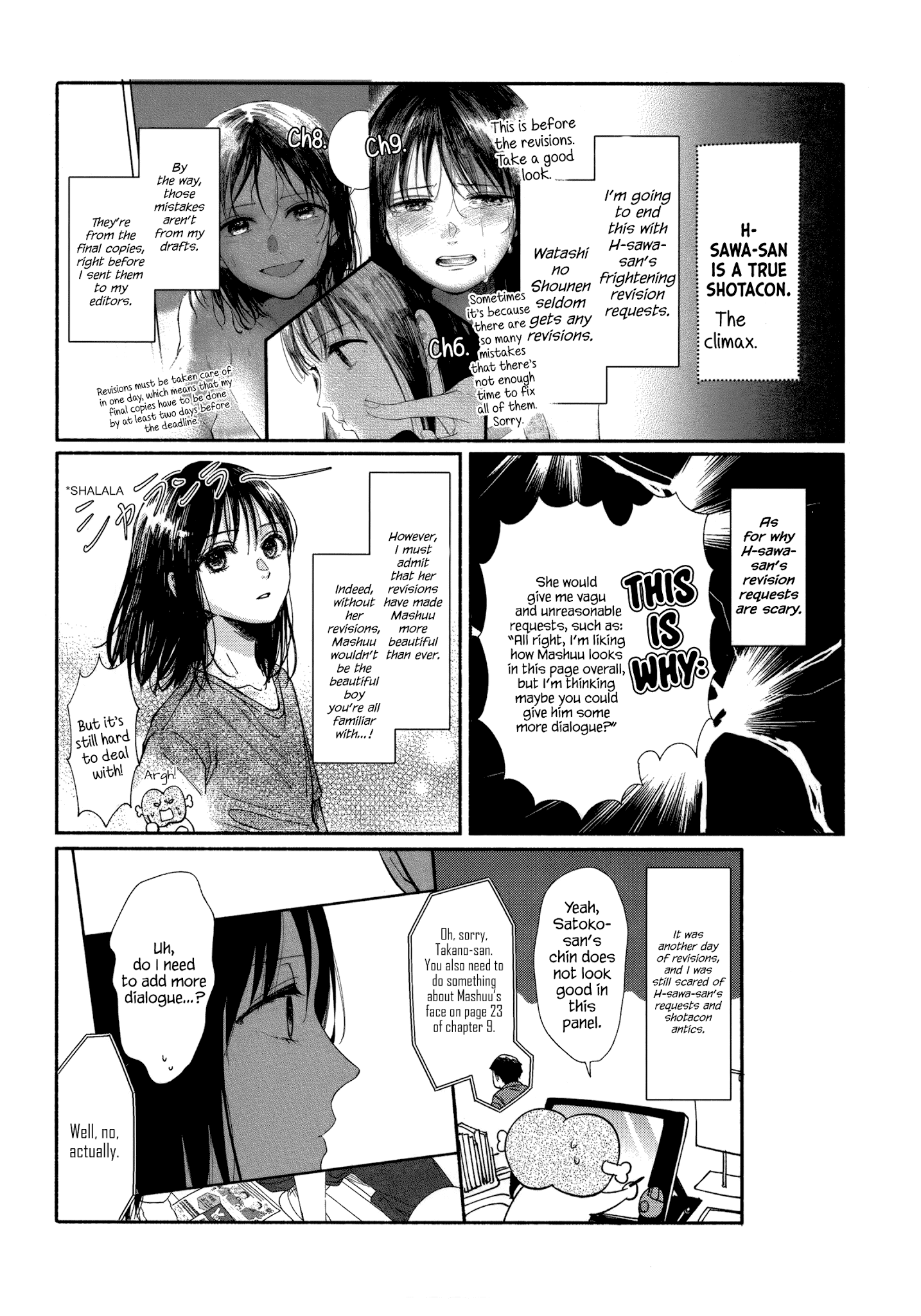 Watashi No Shounen (Takano Hitomi) - Chapter 9