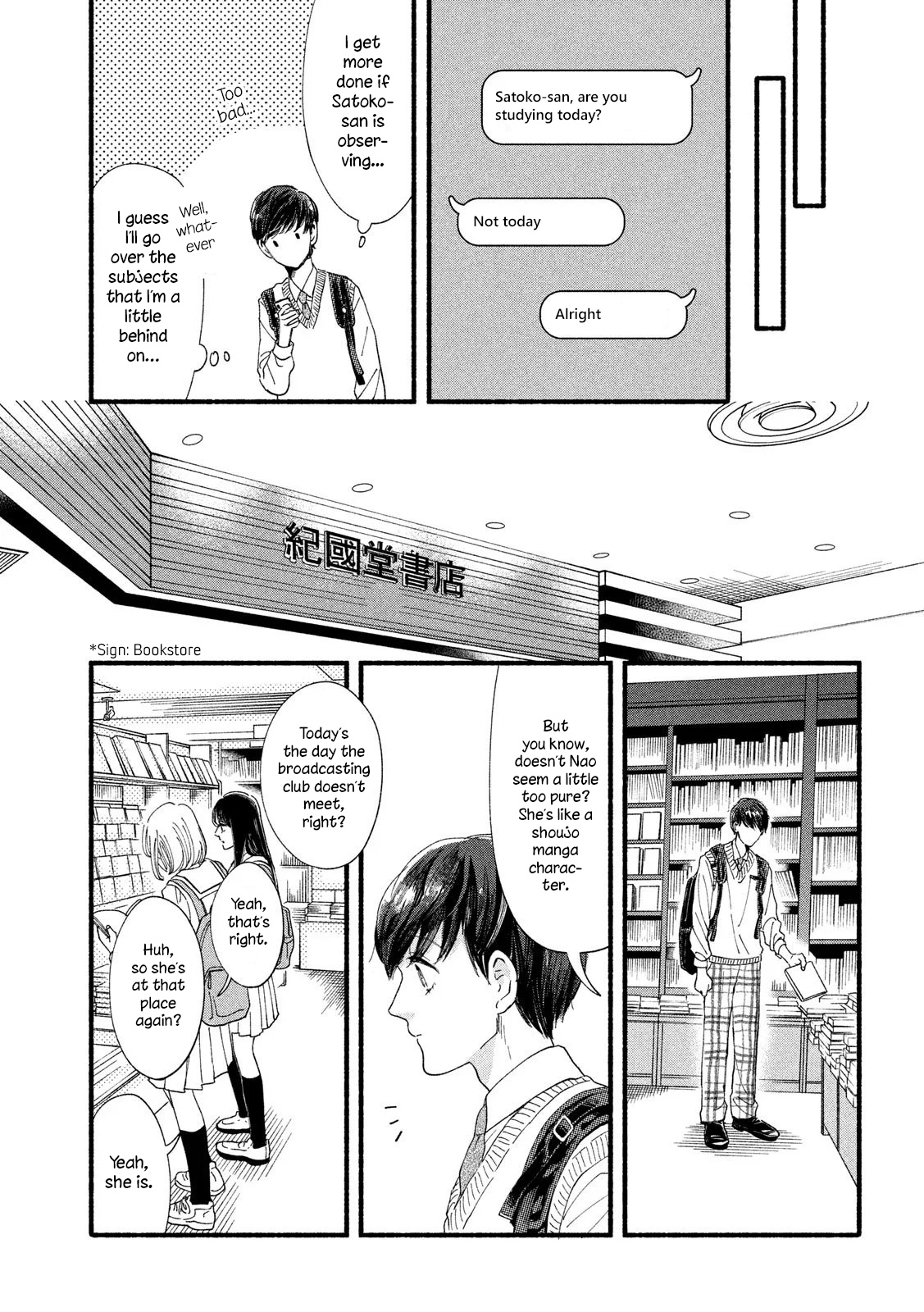 Watashi No Shounen (Takano Hitomi) - Vol.8 Chapter 34: Time