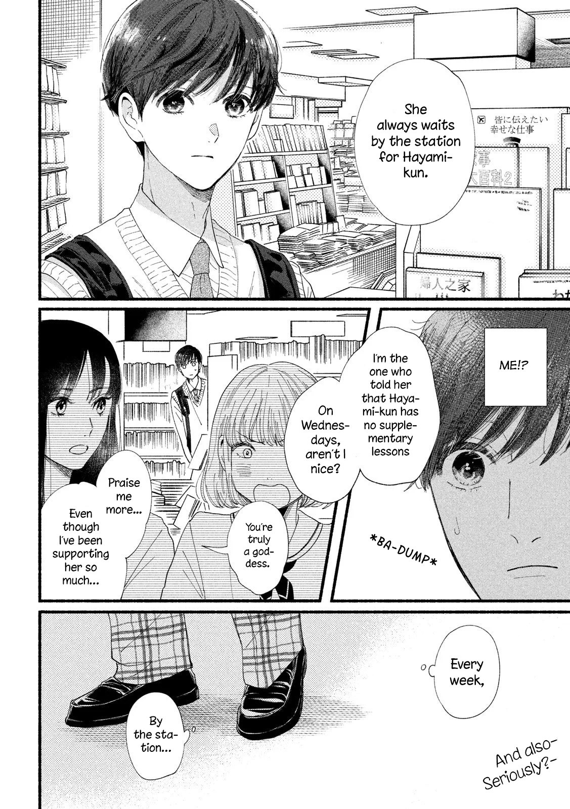 Watashi No Shounen (Takano Hitomi) - Vol.8 Chapter 34: Time