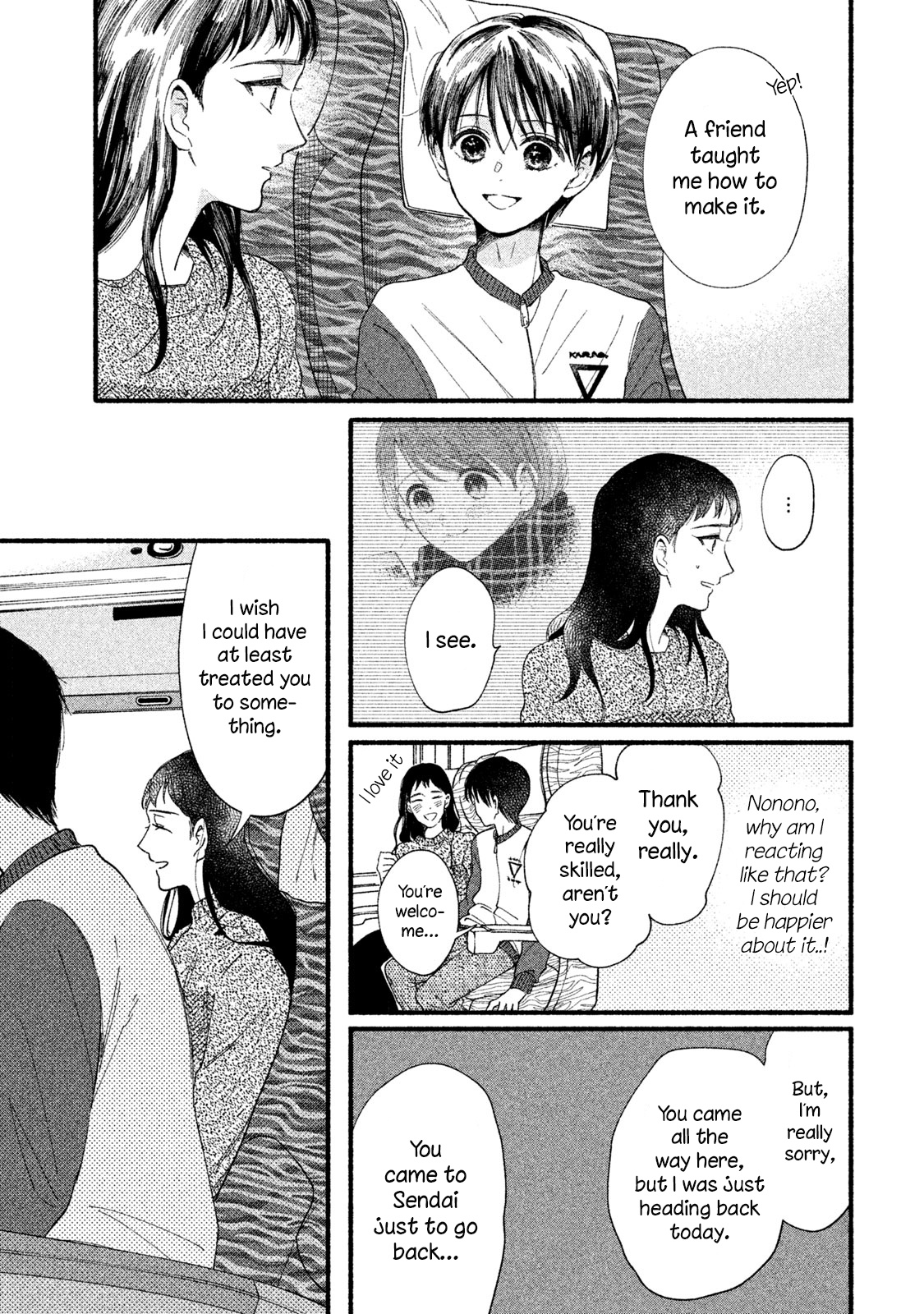 Watashi No Shounen (Takano Hitomi) - Vol.7 Chapter 33: Splinter