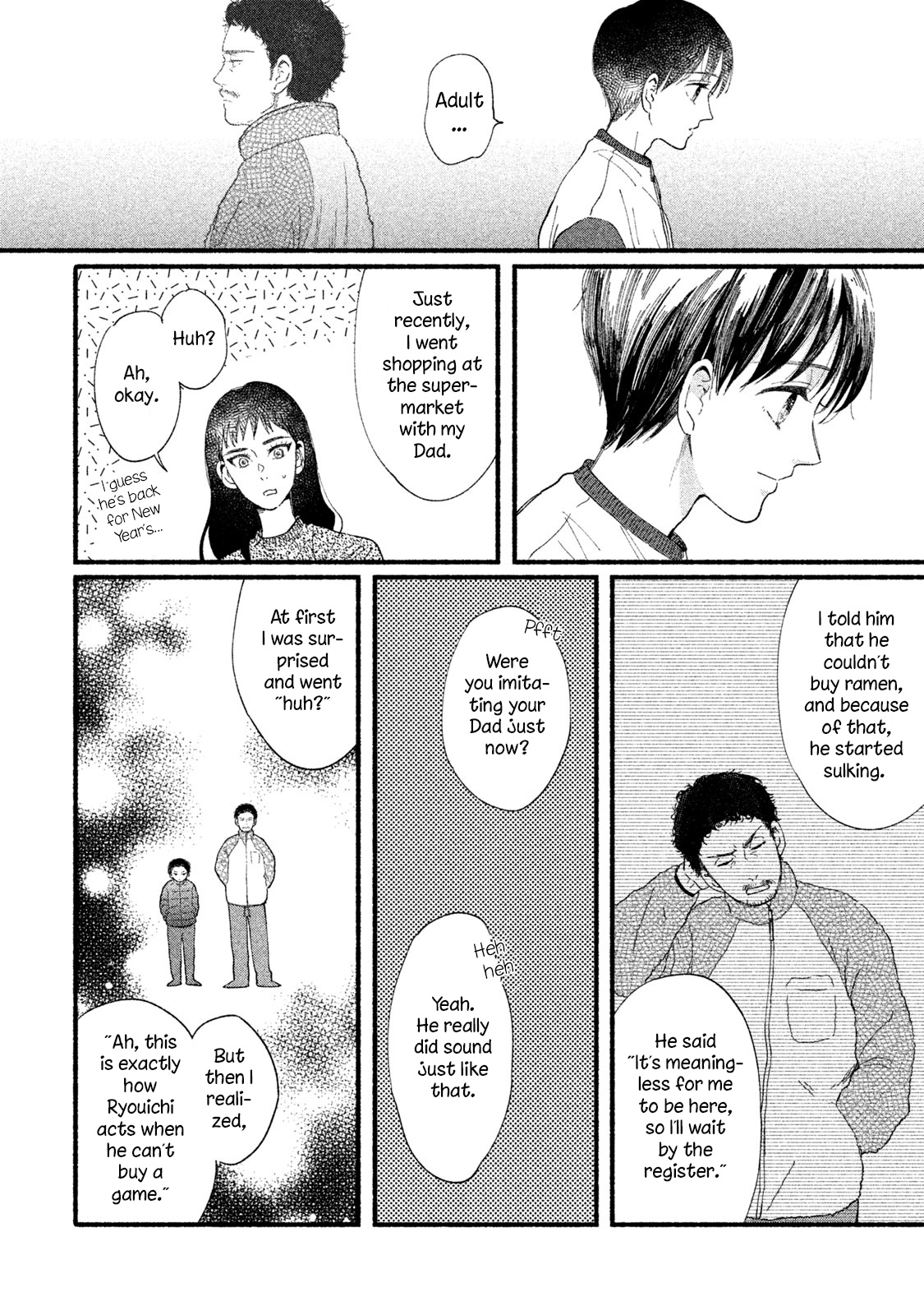 Watashi No Shounen (Takano Hitomi) - Vol.7 Chapter 33: Splinter