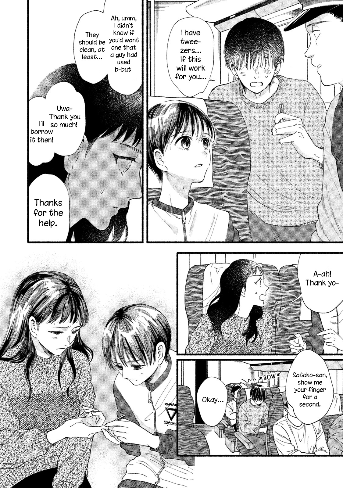 Watashi No Shounen (Takano Hitomi) - Vol.7 Chapter 33: Splinter