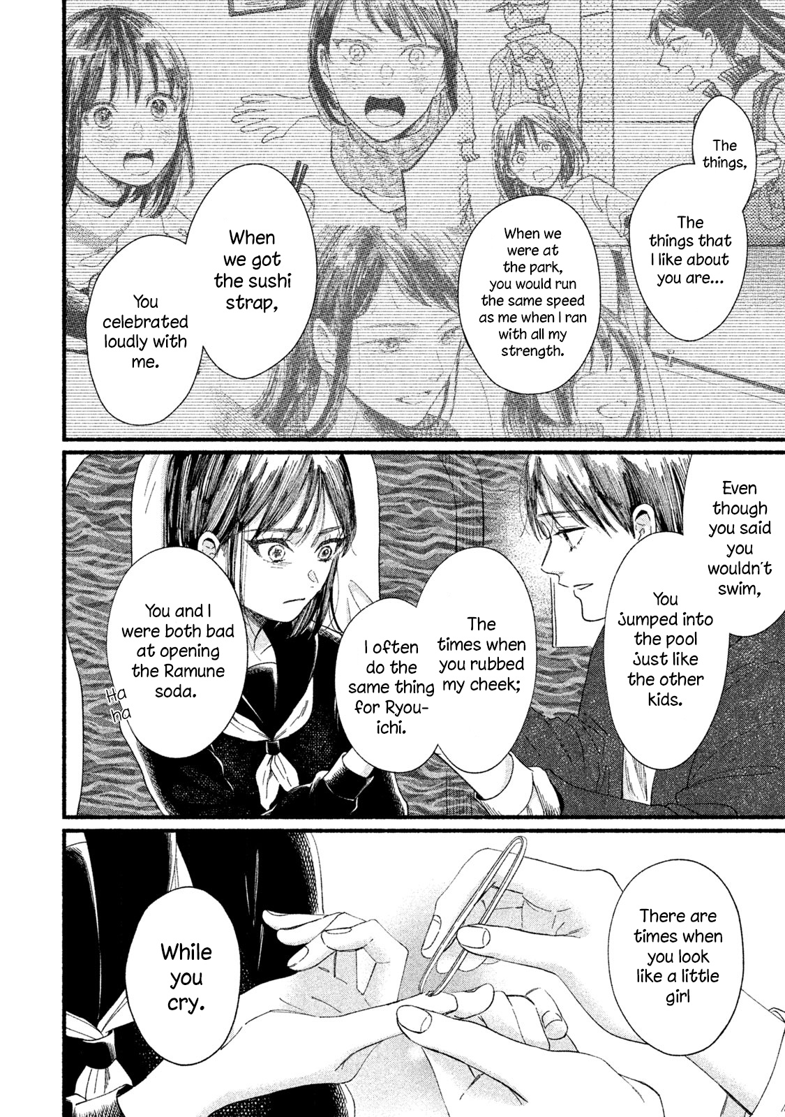 Watashi No Shounen (Takano Hitomi) - Vol.7 Chapter 33: Splinter