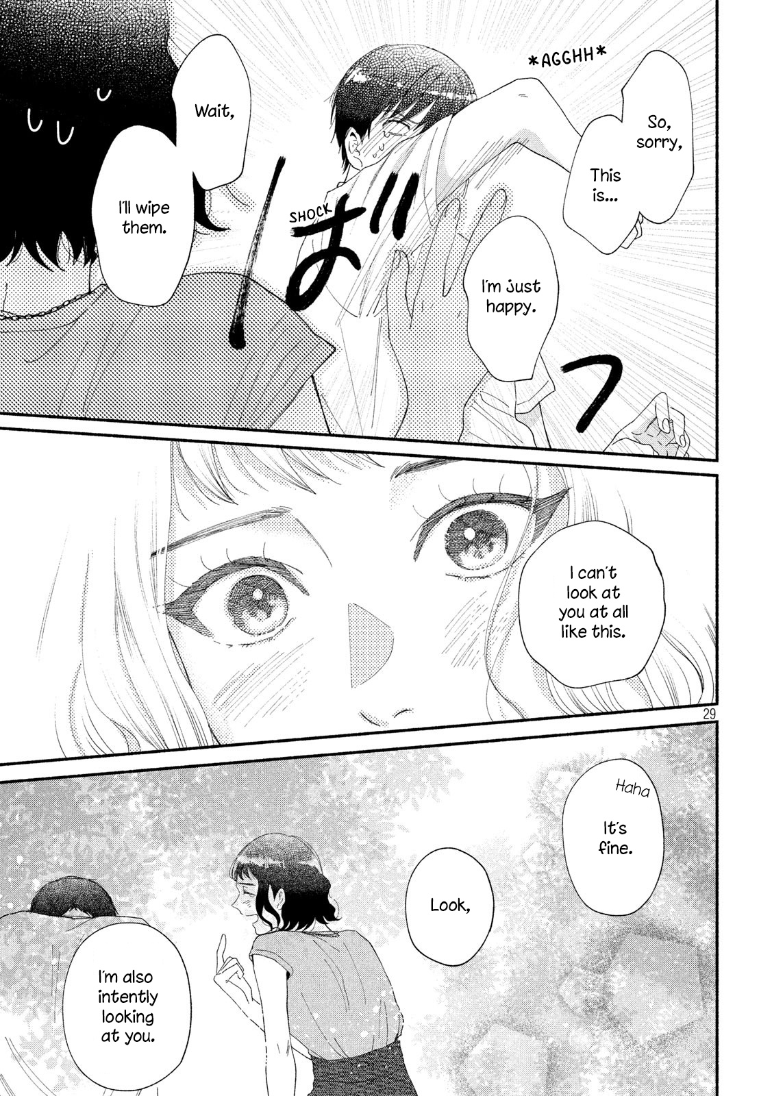 Watashi No Shounen (Takano Hitomi) - Chapter 42: Me