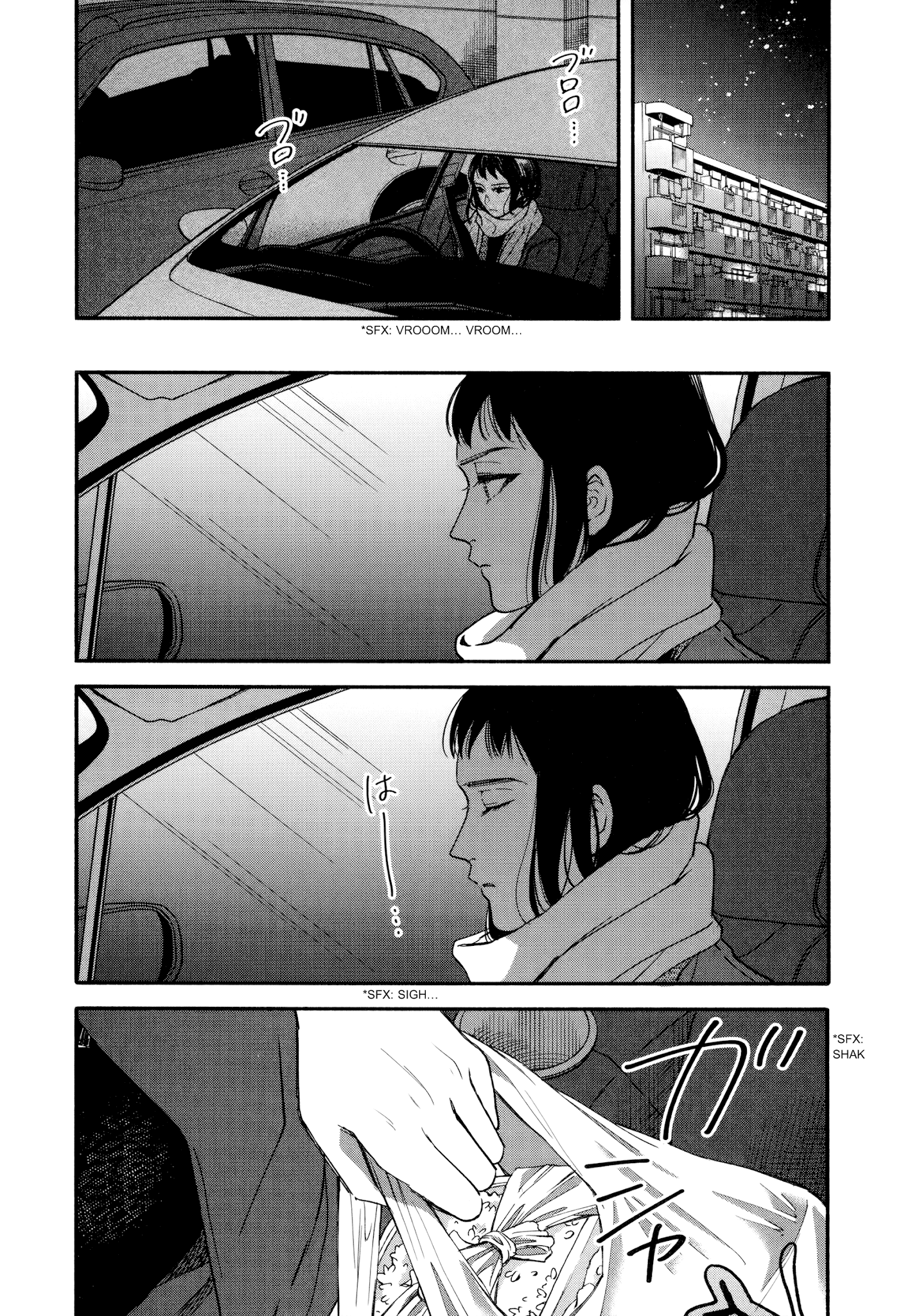 Watashi No Shounen (Takano Hitomi) - Chapter 14