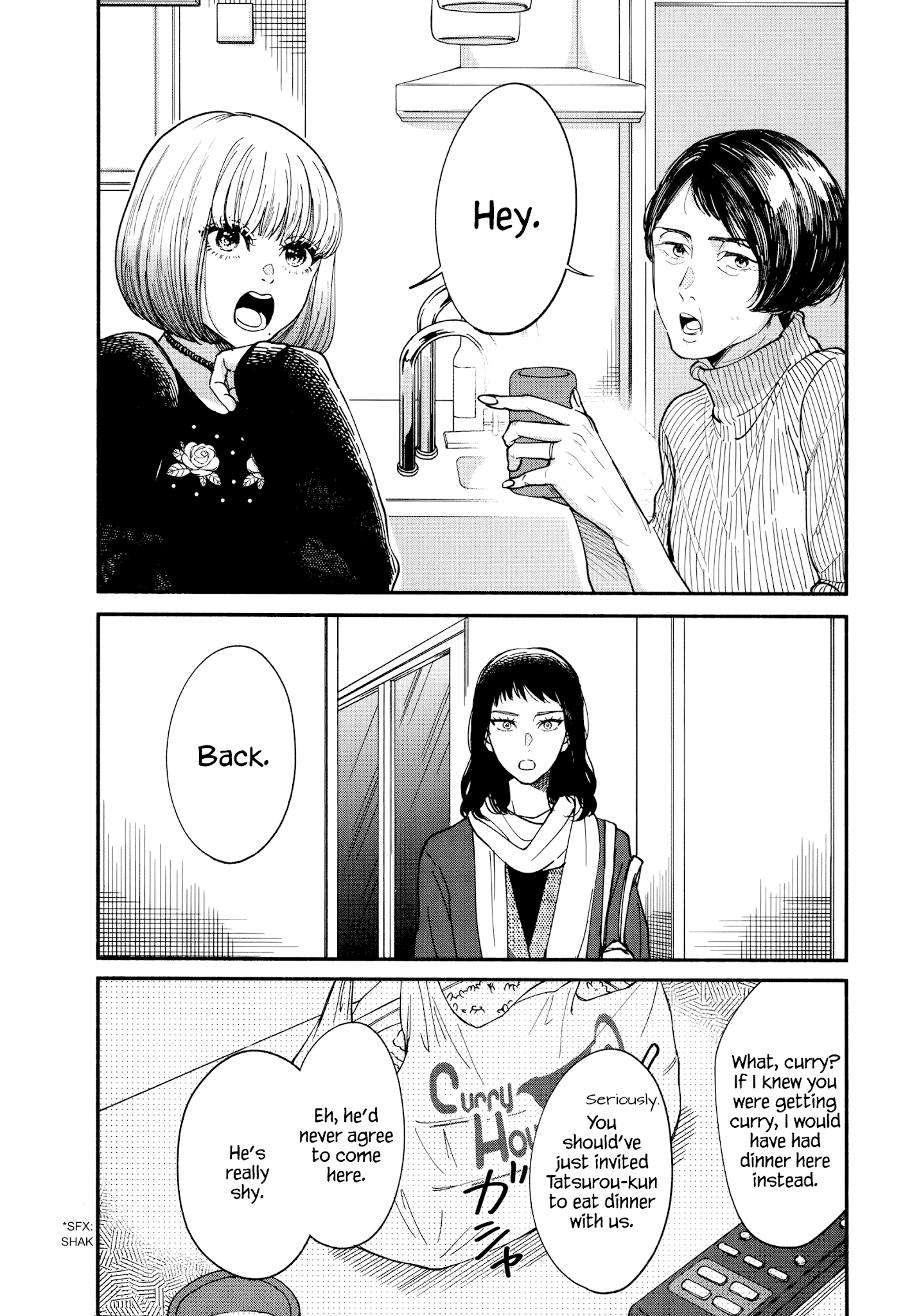 Watashi No Shounen (Takano Hitomi) - Chapter 14