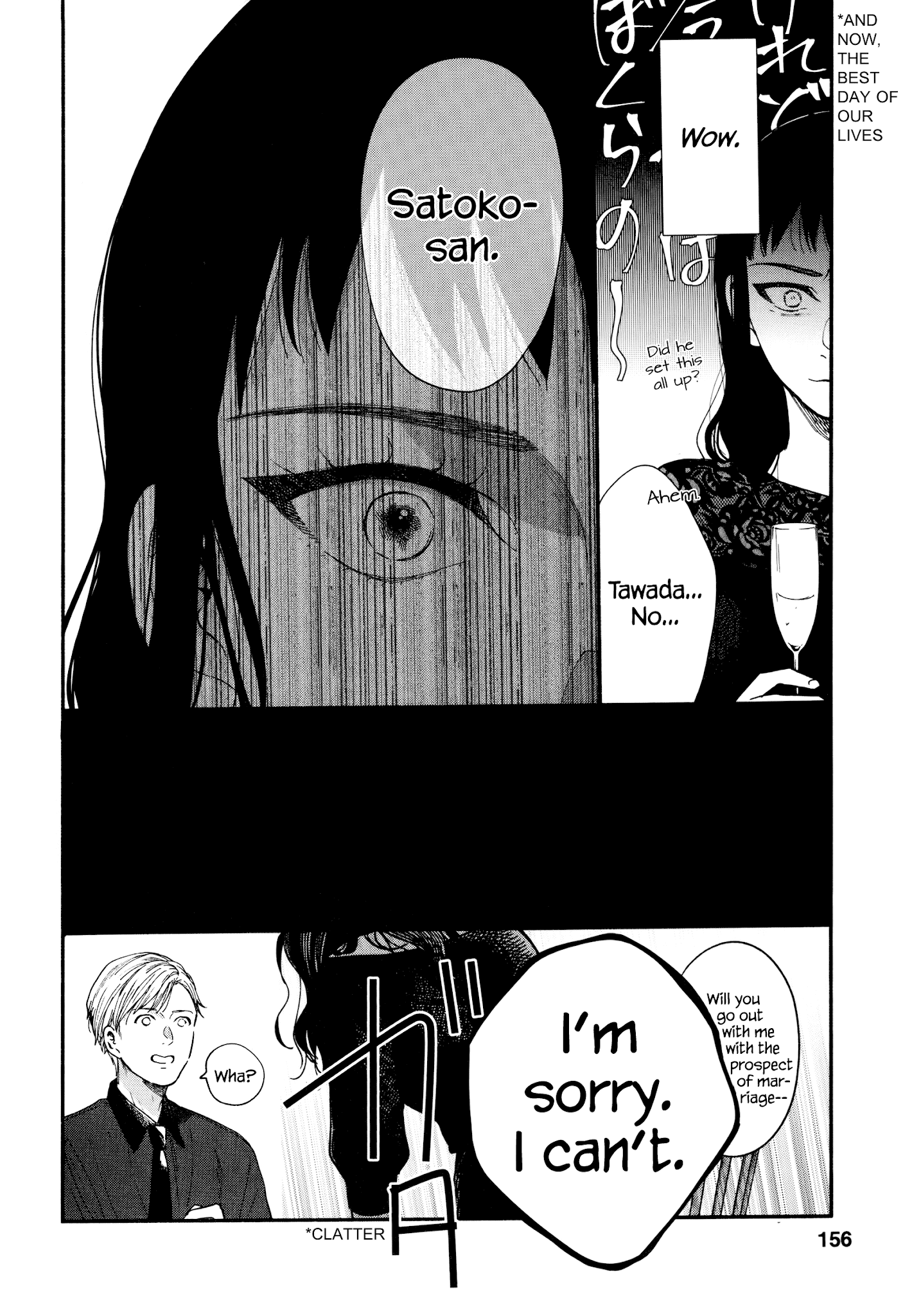 Watashi No Shounen (Takano Hitomi) - Chapter 14