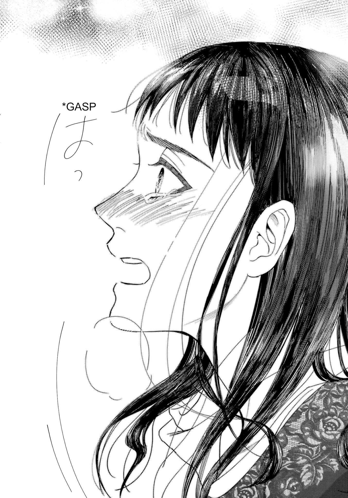 Watashi No Shounen (Takano Hitomi) - Chapter 14