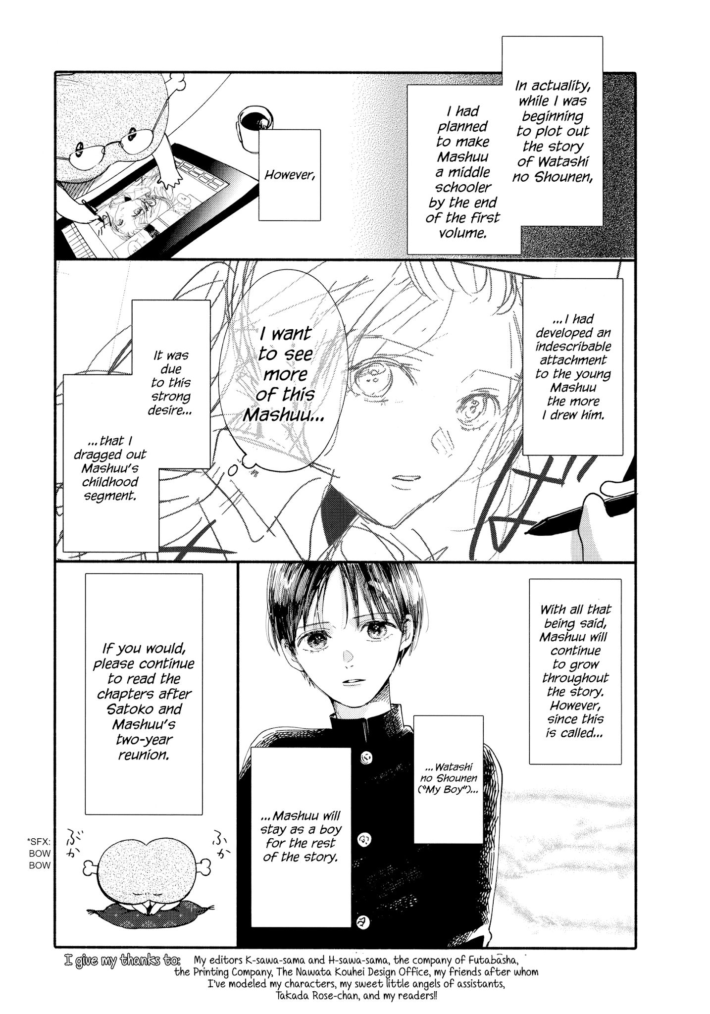 Watashi No Shounen (Takano Hitomi) - Chapter 14