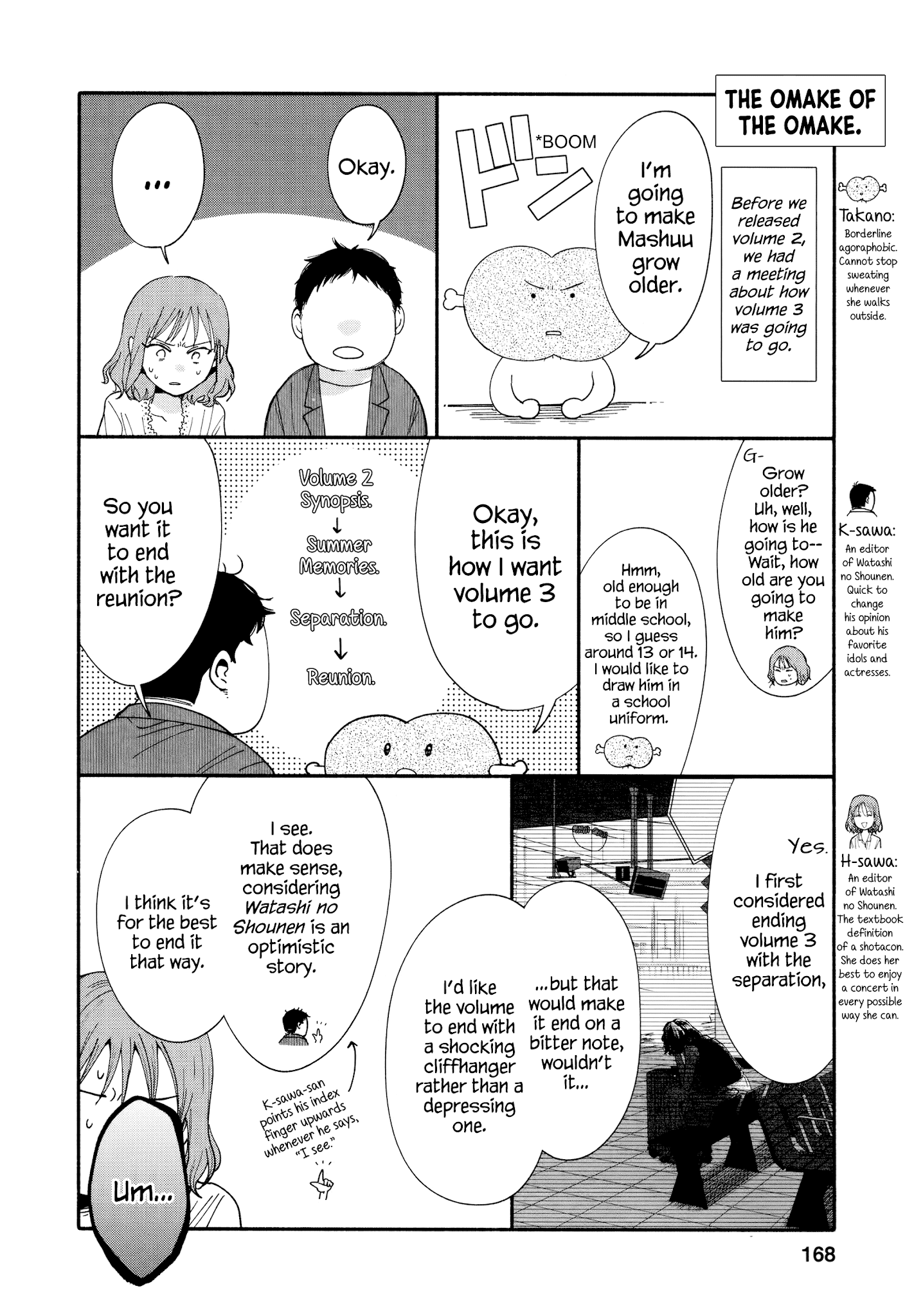 Watashi No Shounen (Takano Hitomi) - Chapter 14