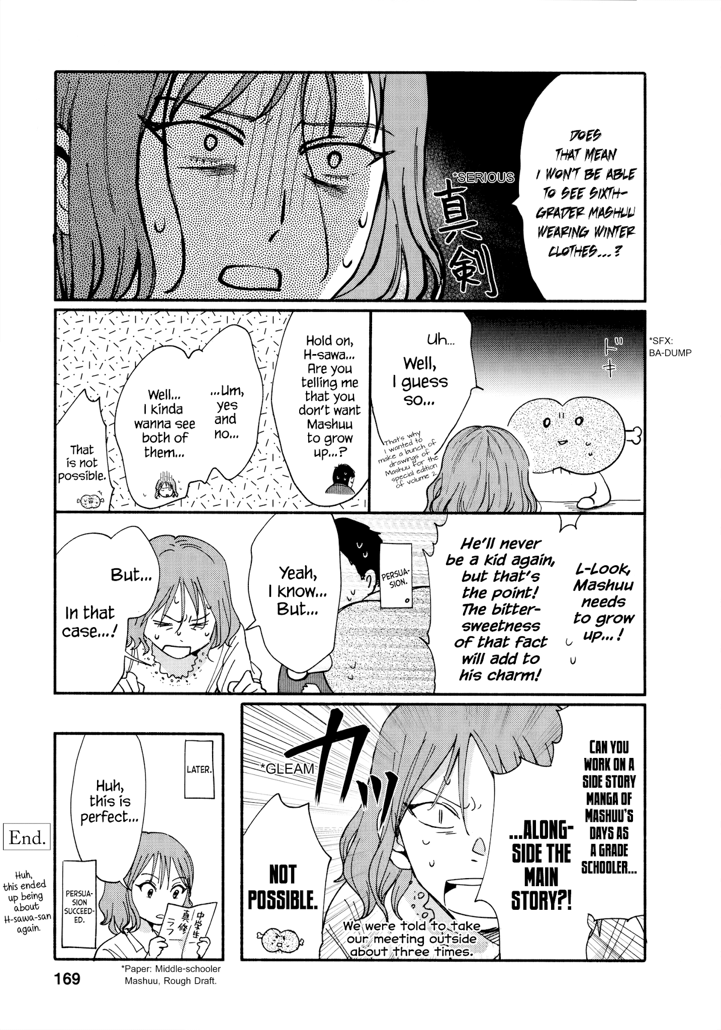 Watashi No Shounen (Takano Hitomi) - Chapter 14