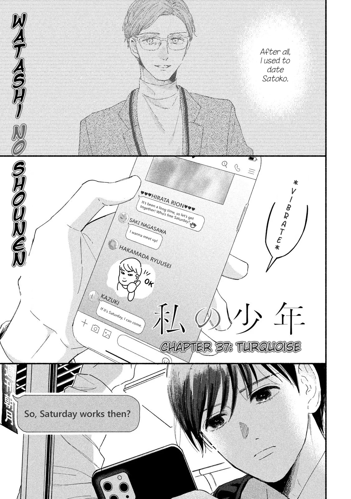 Watashi No Shounen (Takano Hitomi) - Vol.8 Chapter 37: Turquoise