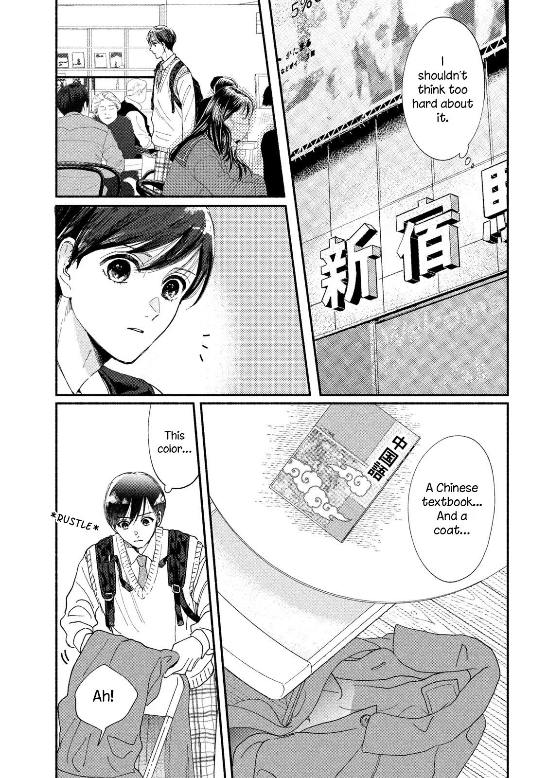 Watashi No Shounen (Takano Hitomi) - Vol.8 Chapter 37: Turquoise