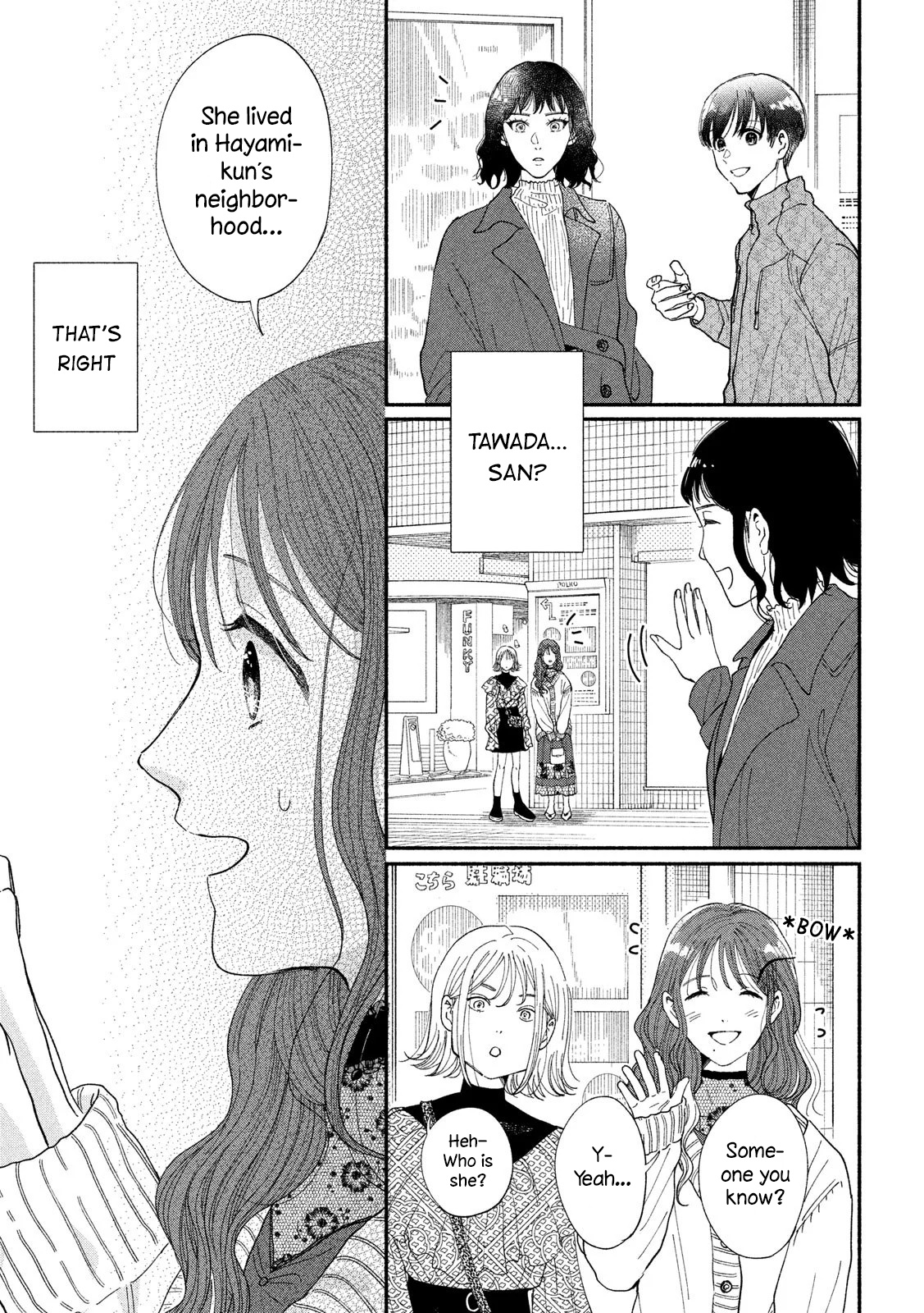 Watashi No Shounen (Takano Hitomi) - Vol.8 Chapter 37: Turquoise