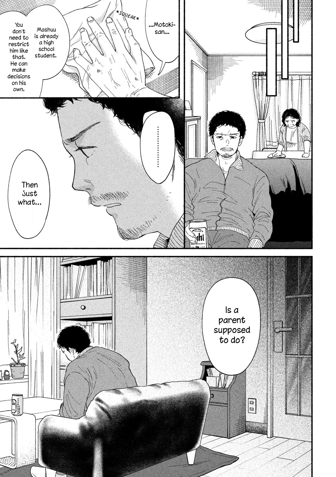 Watashi No Shounen (Takano Hitomi) - Chapter 39: Happy Ending