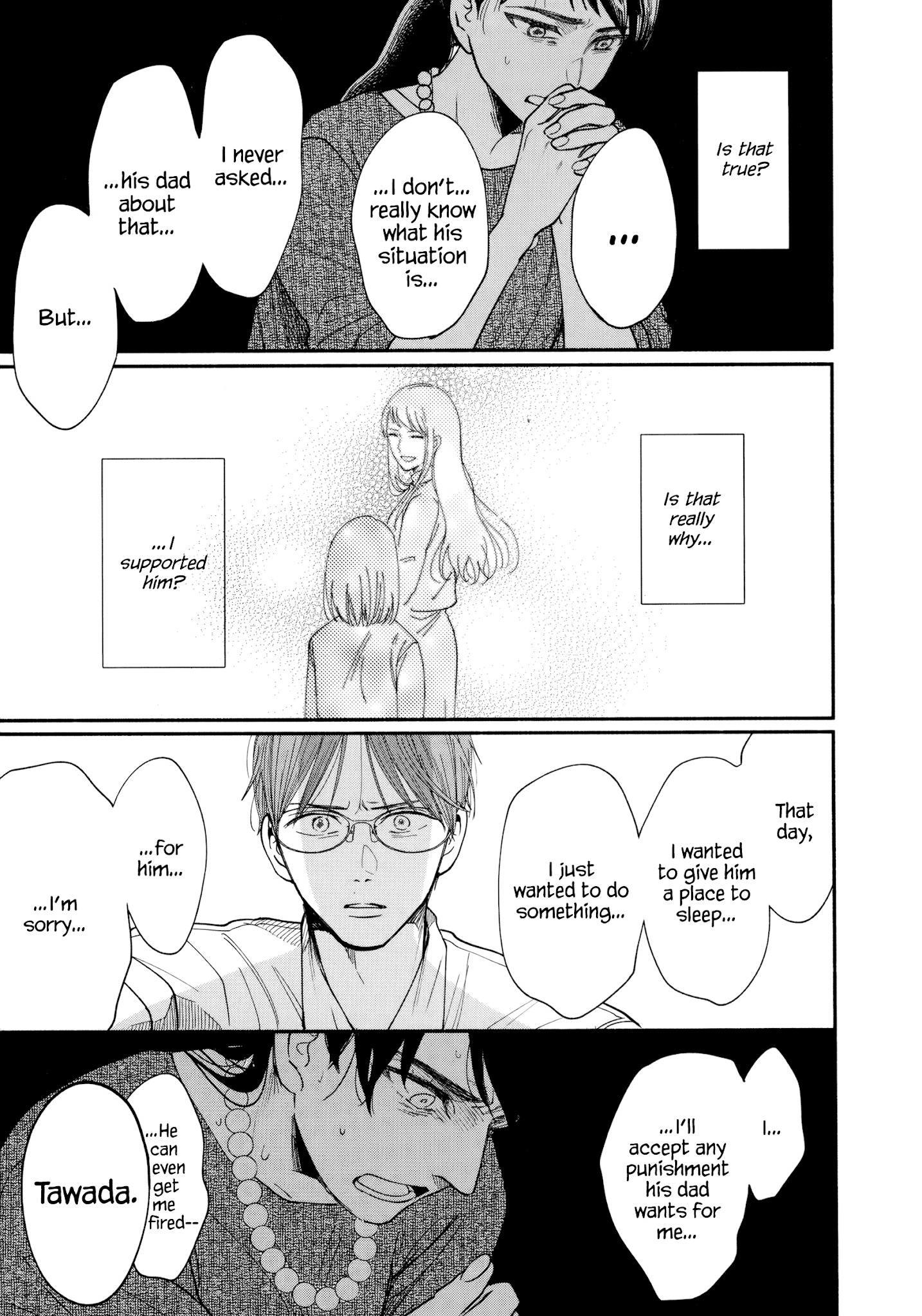 Watashi No Shounen (Takano Hitomi) - Chapter 13