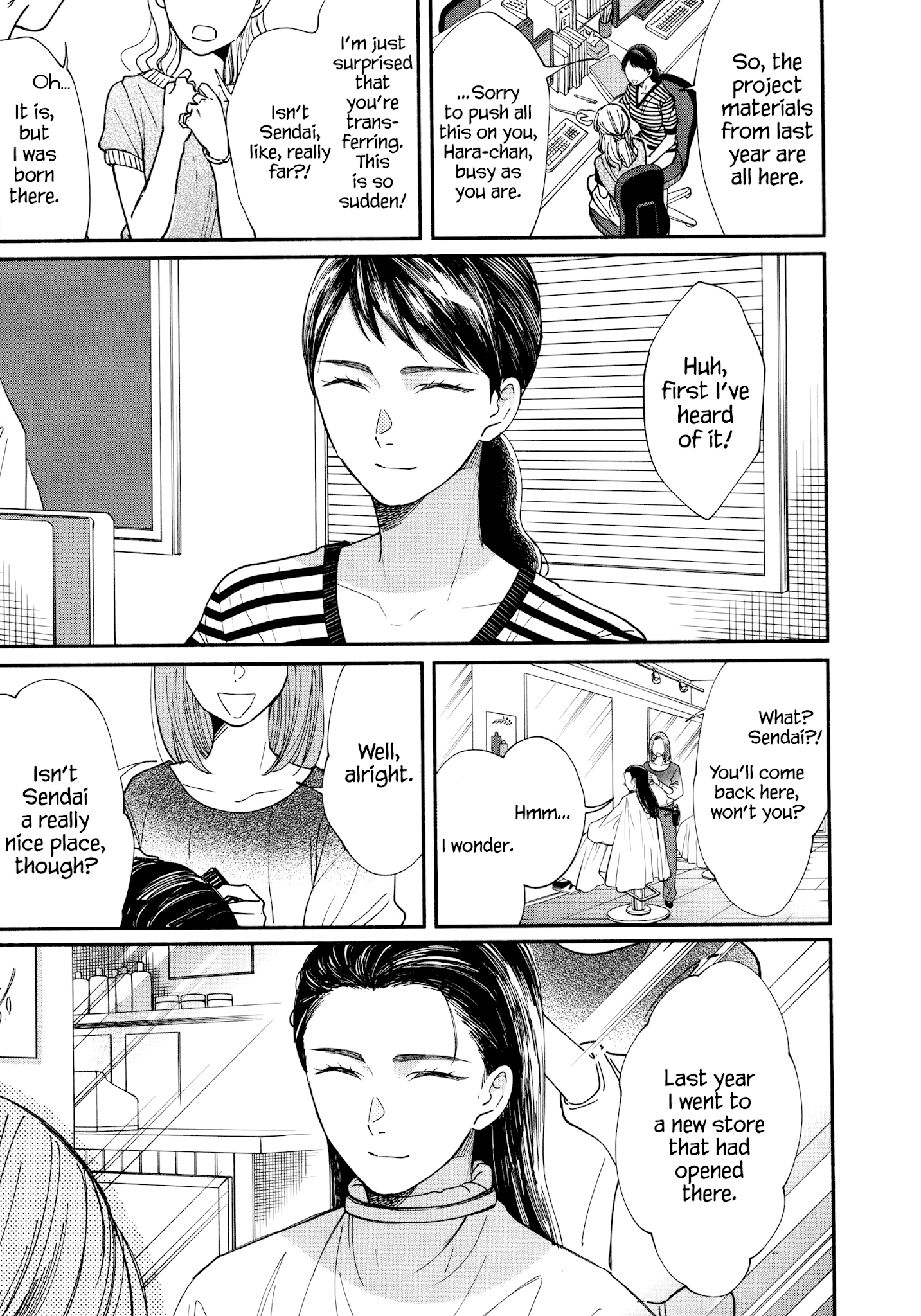 Watashi No Shounen (Takano Hitomi) - Chapter 13