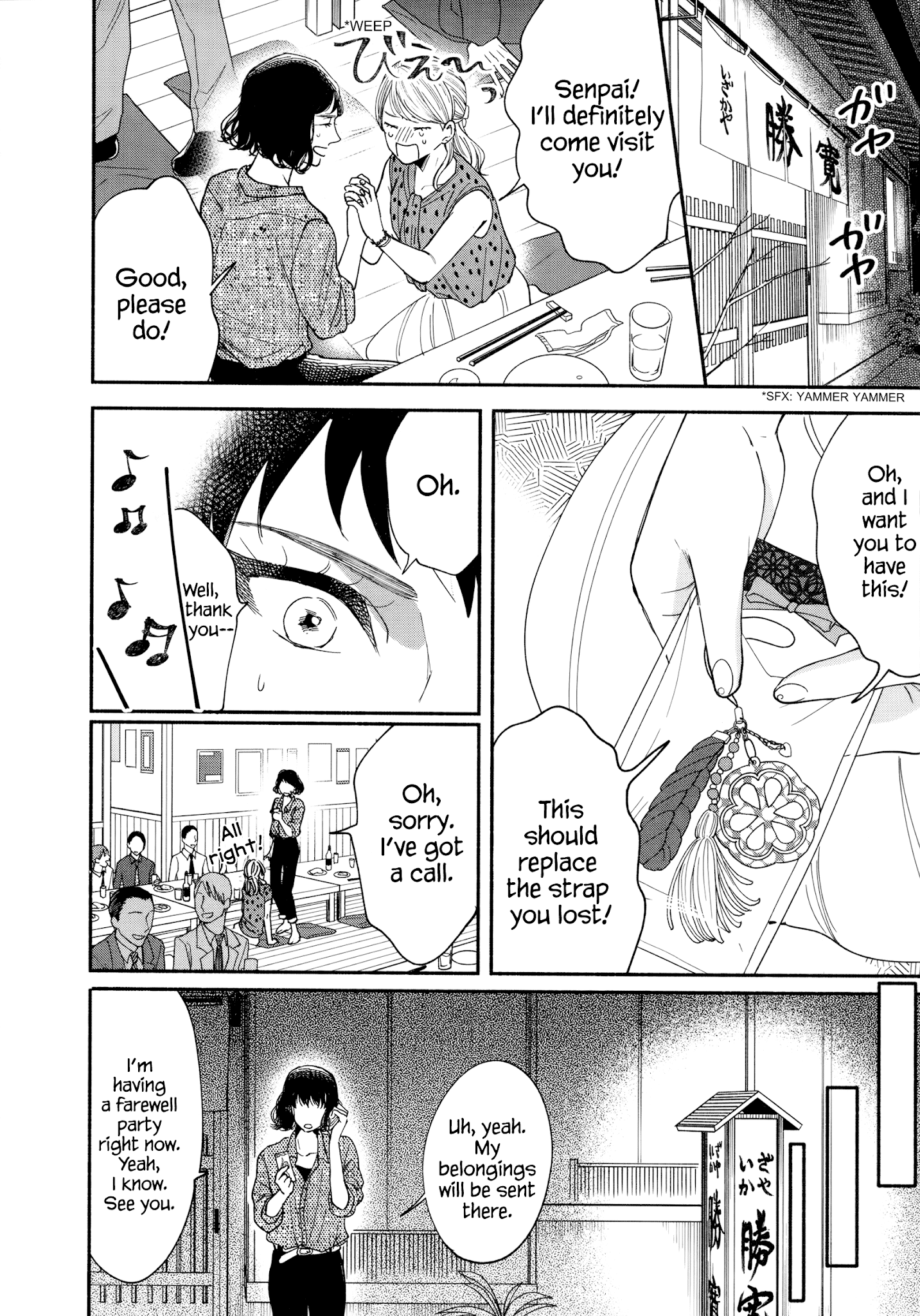 Watashi No Shounen (Takano Hitomi) - Chapter 13