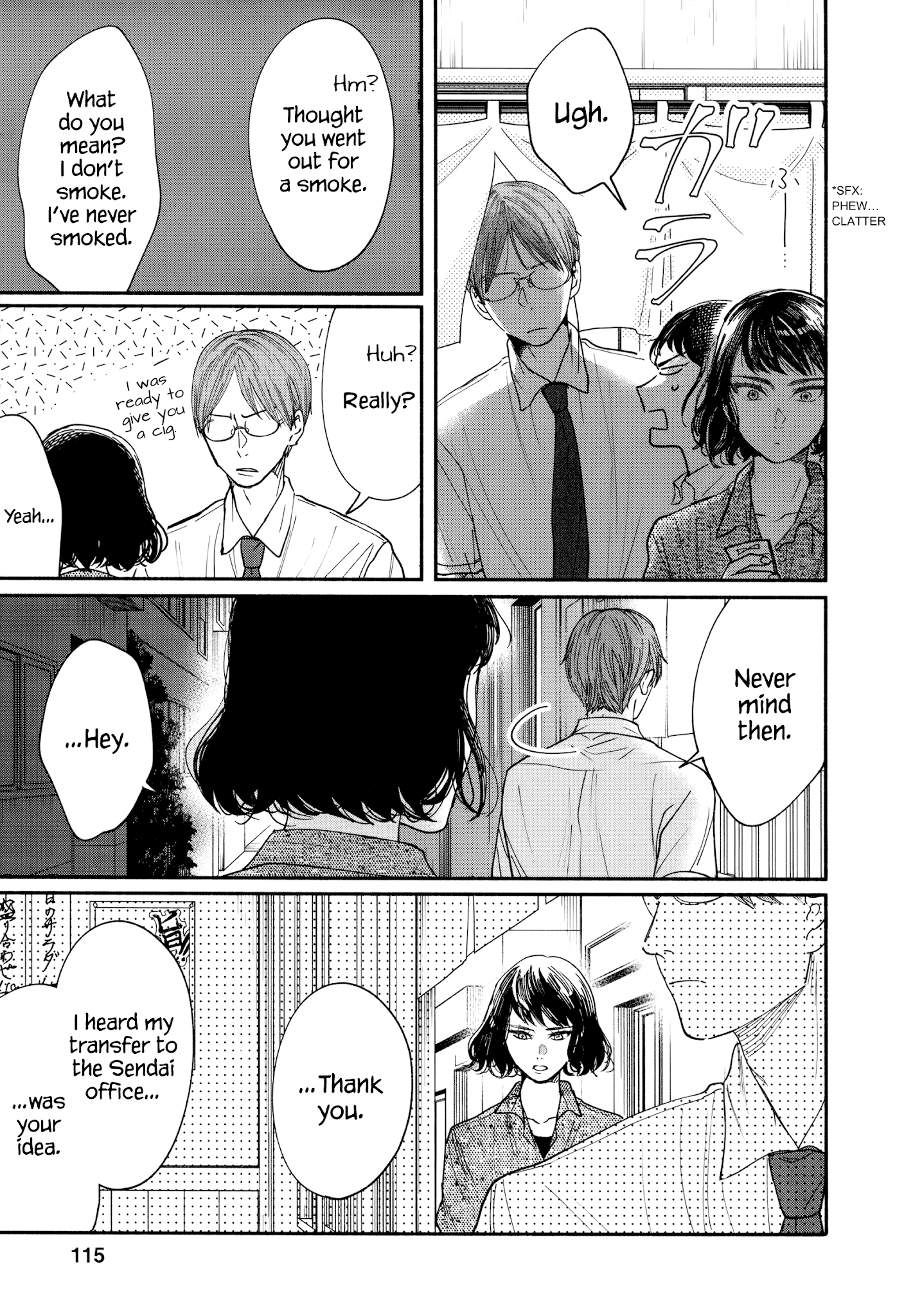 Watashi No Shounen (Takano Hitomi) - Chapter 13