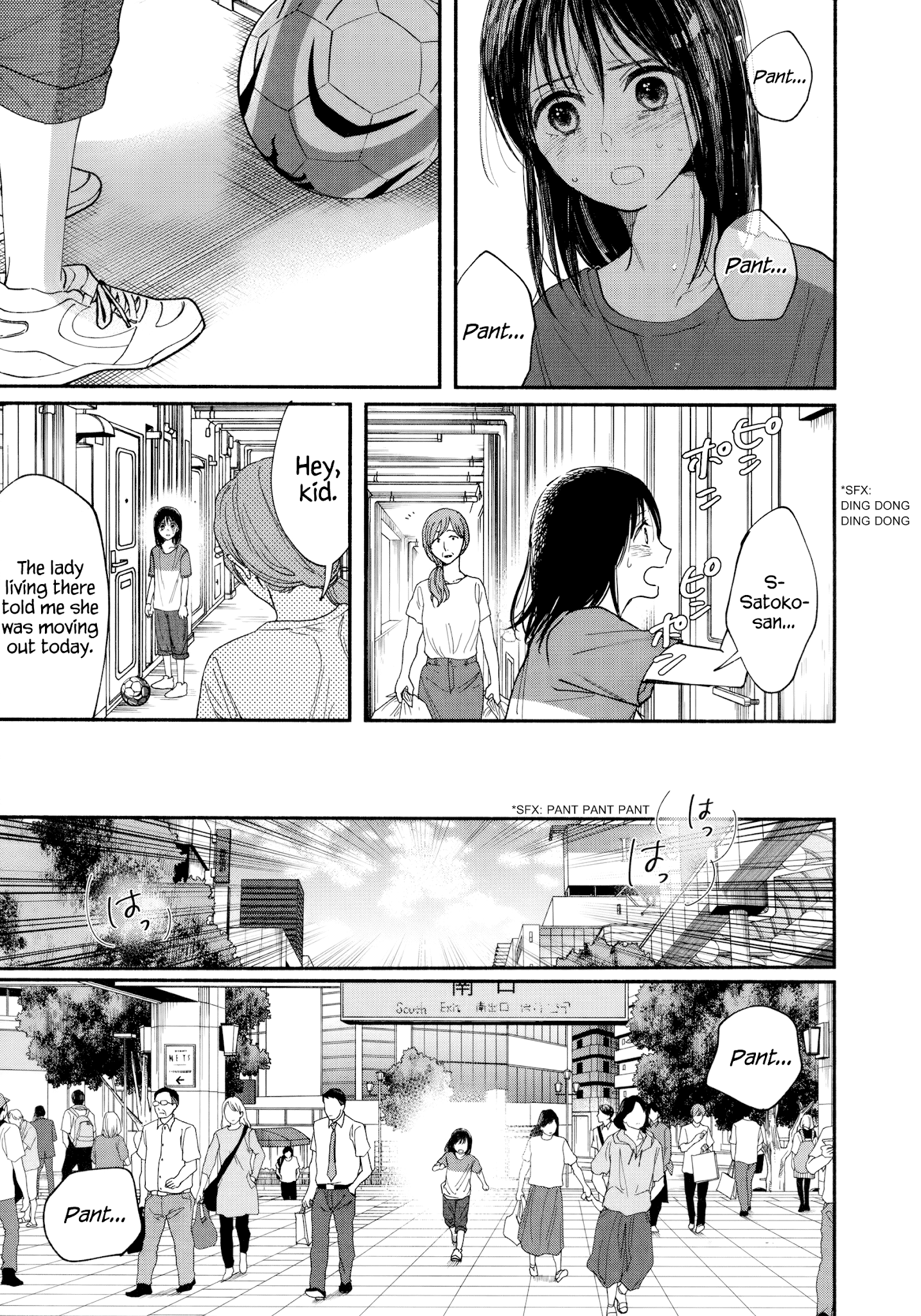 Watashi No Shounen (Takano Hitomi) - Chapter 13