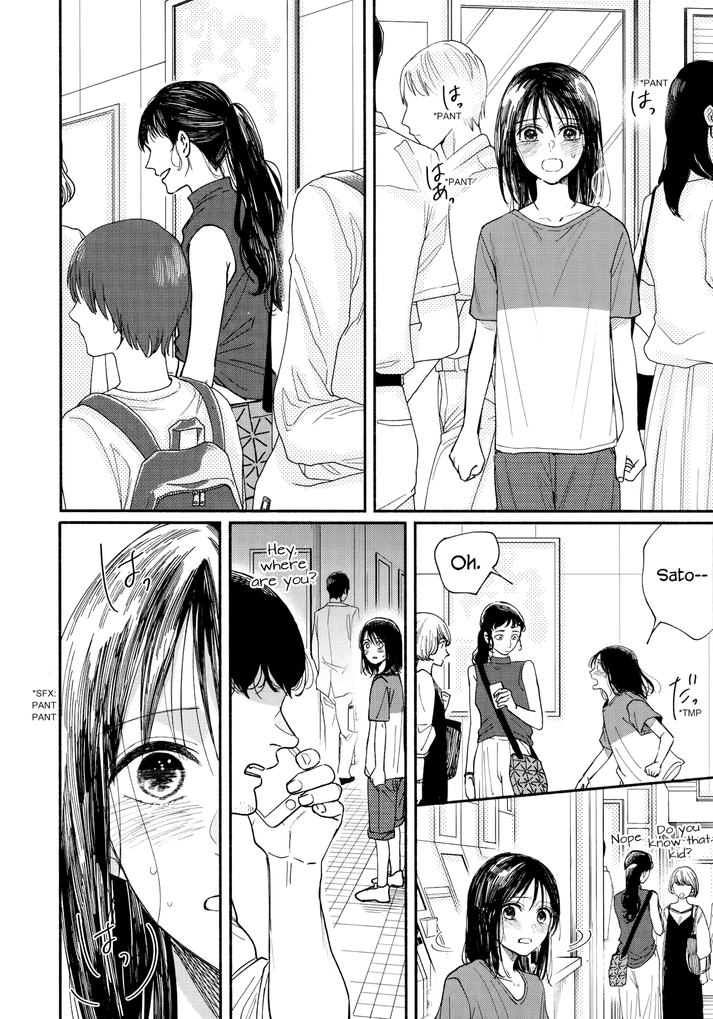 Watashi No Shounen (Takano Hitomi) - Chapter 13