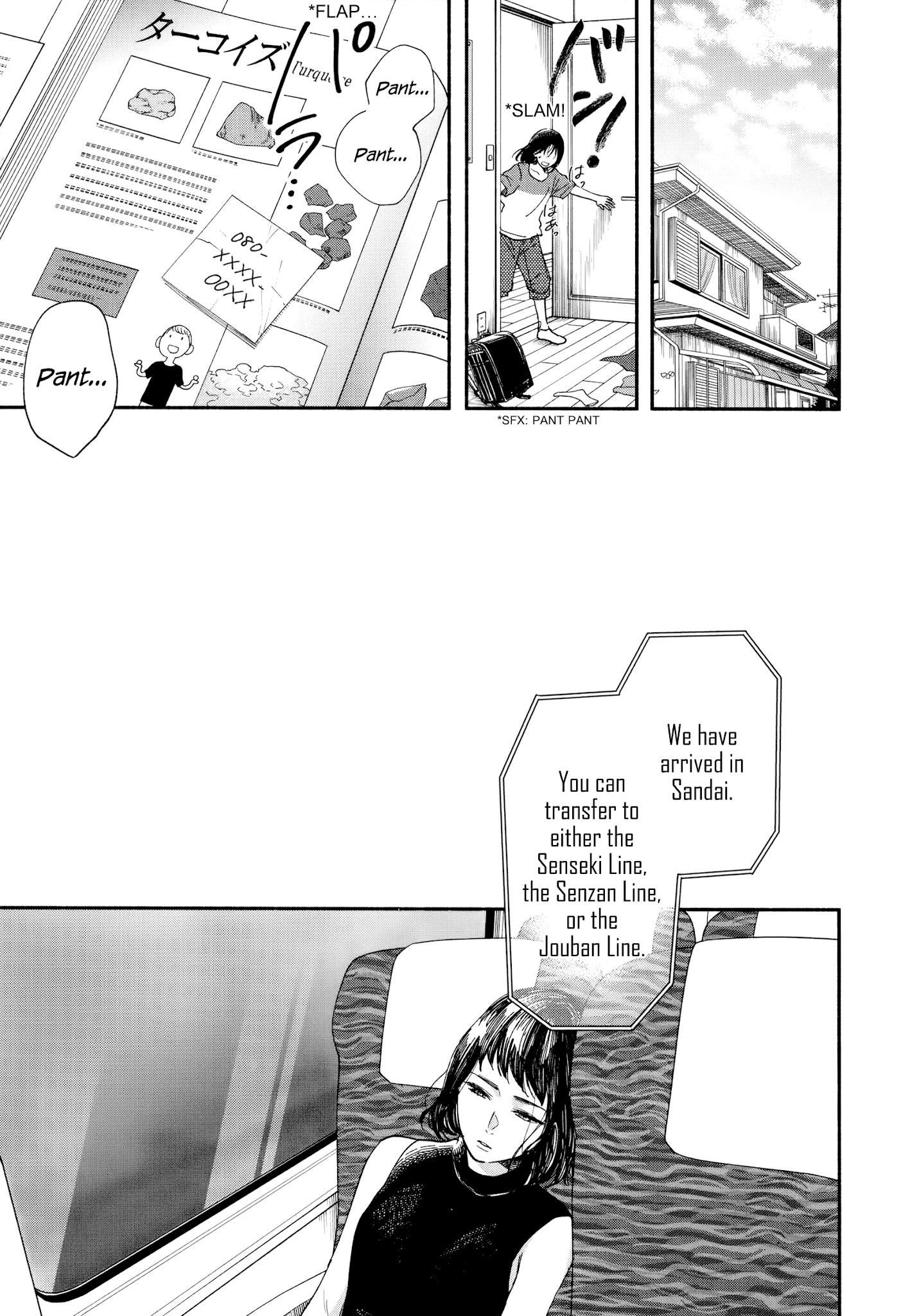 Watashi No Shounen (Takano Hitomi) - Chapter 13